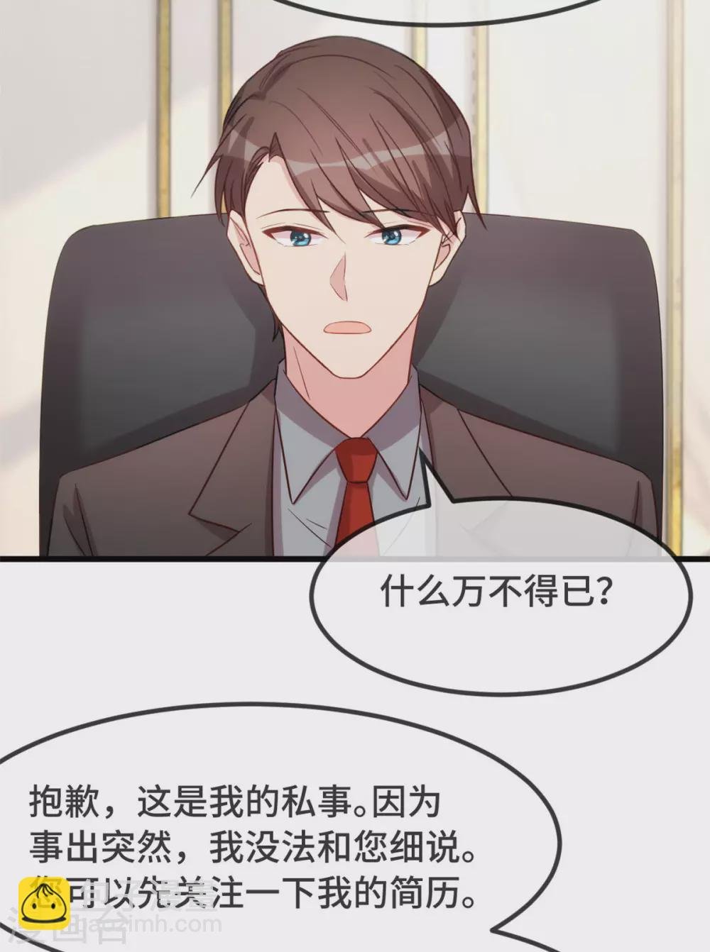第322话 阿姨？