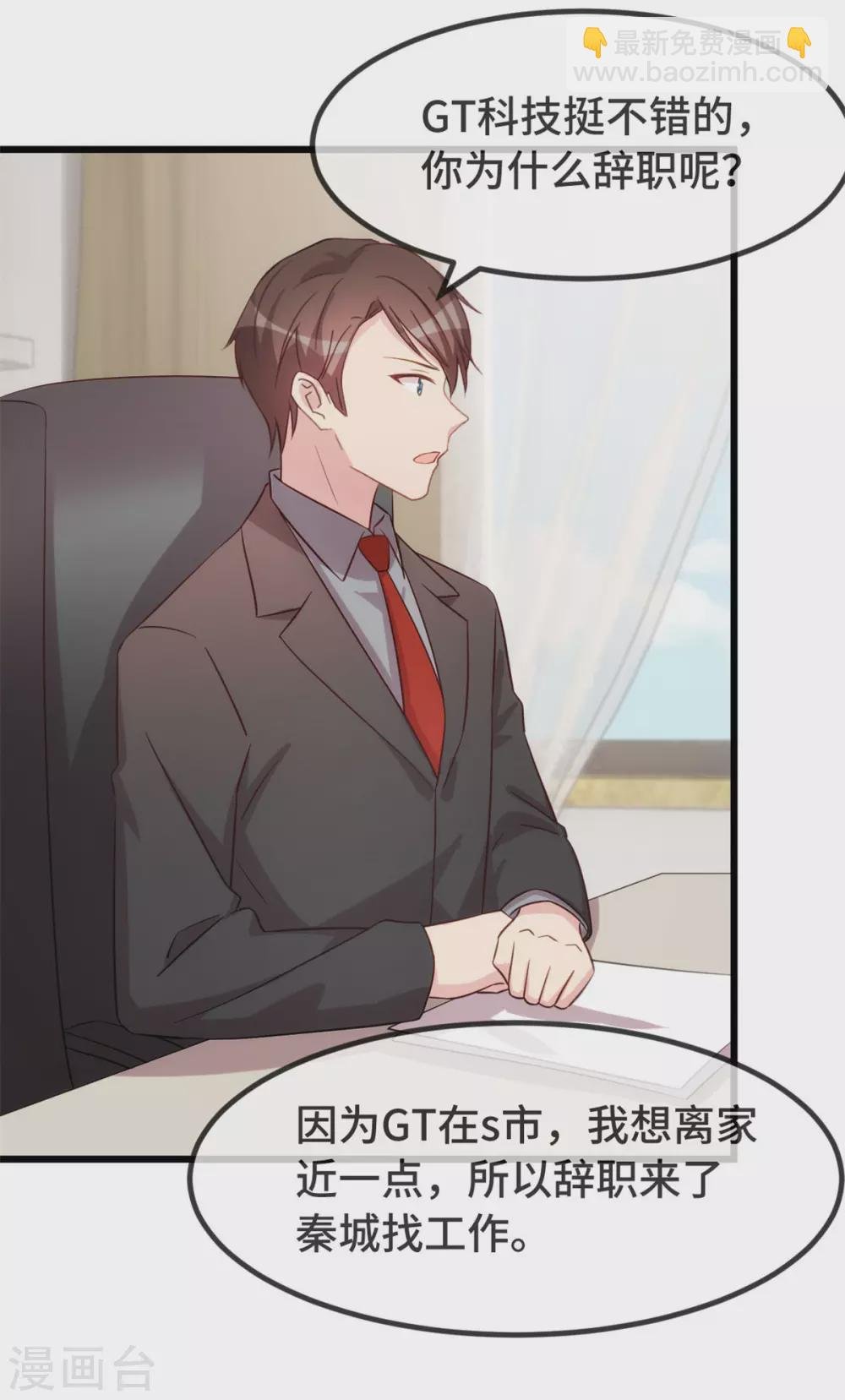 第322话 阿姨？
