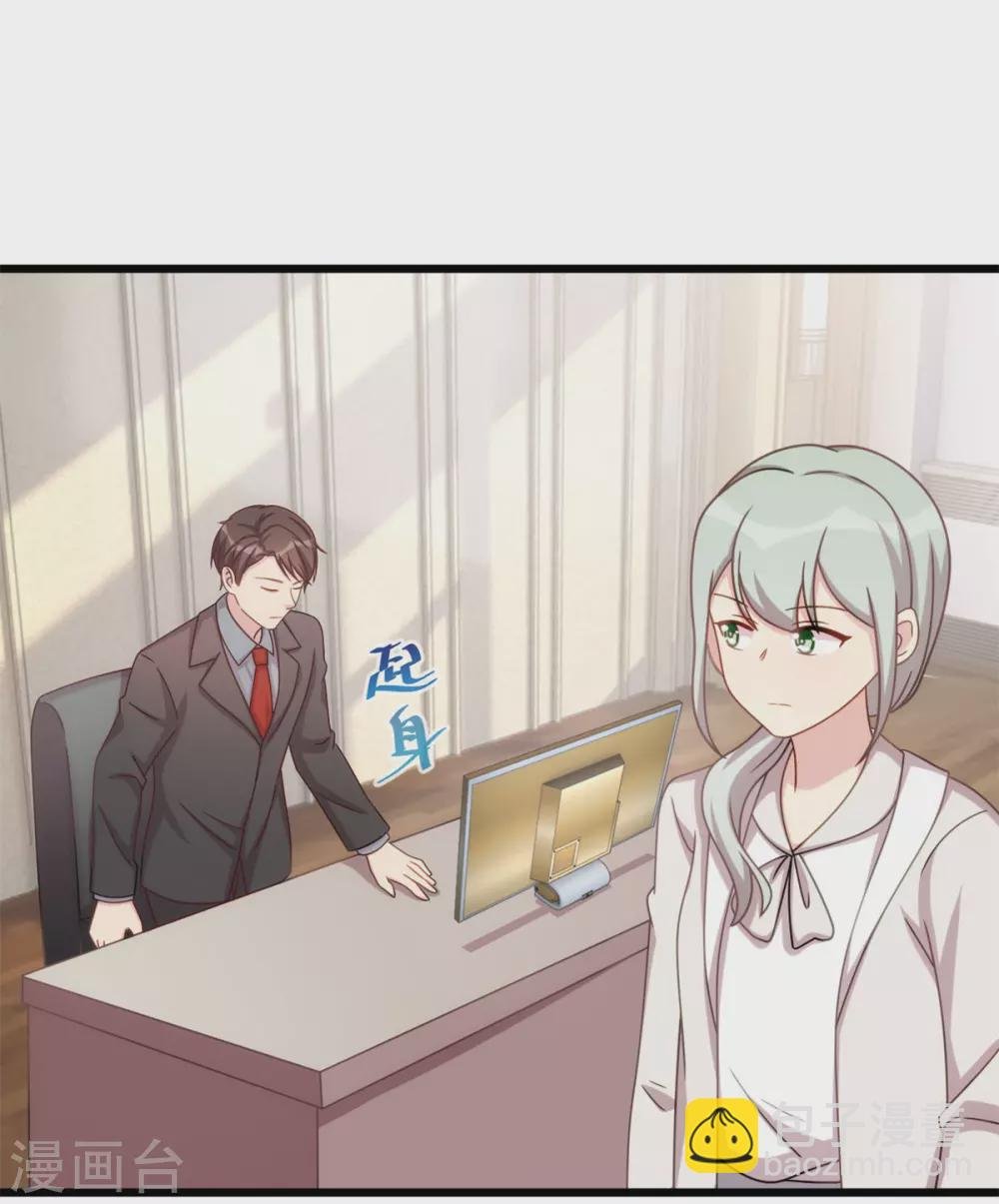 第322话 阿姨？