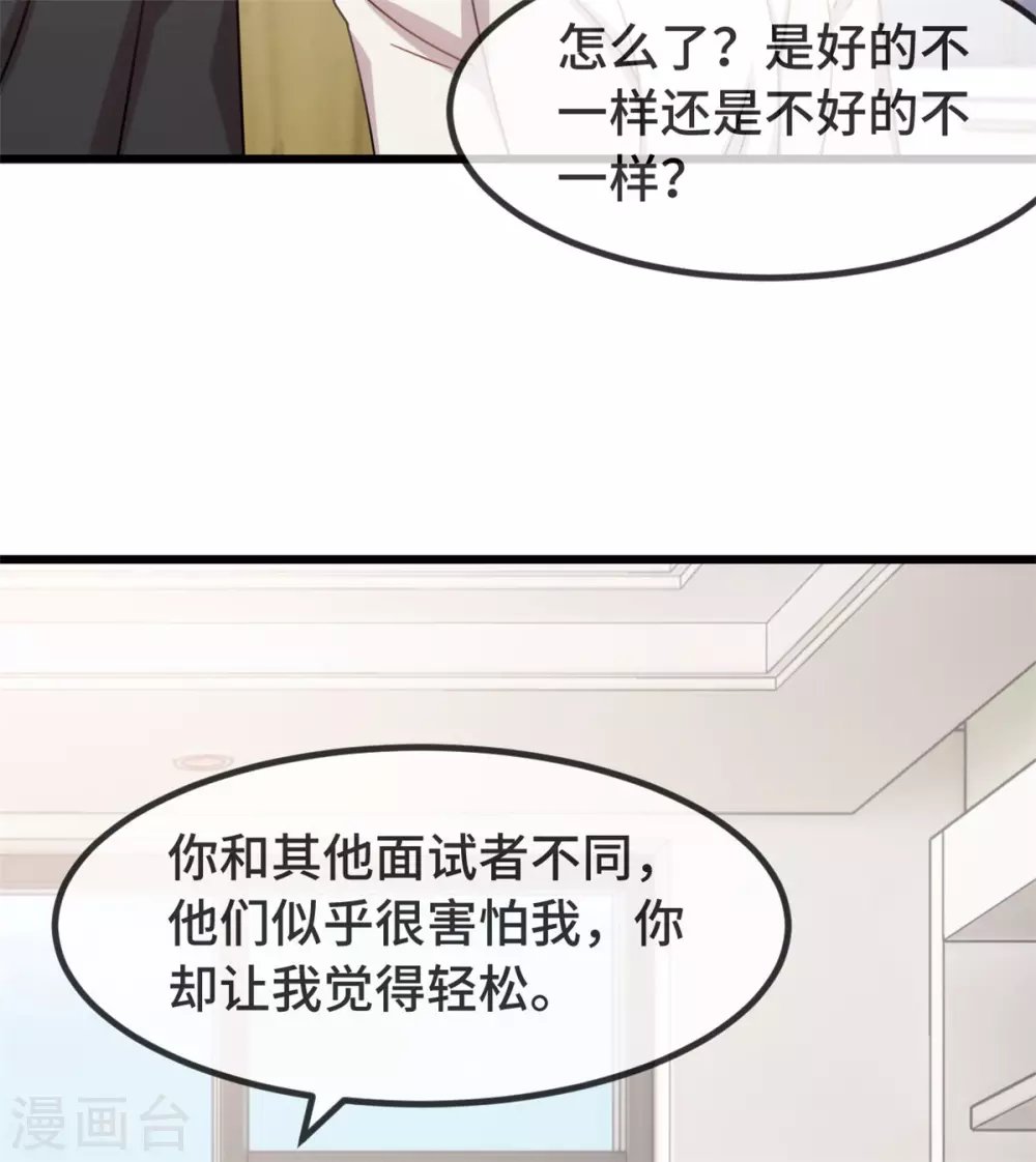 第322话 阿姨？