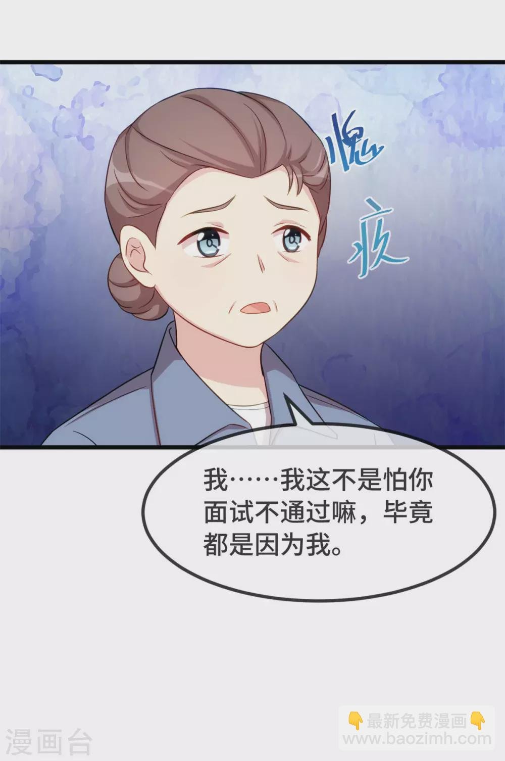 第322话 阿姨？