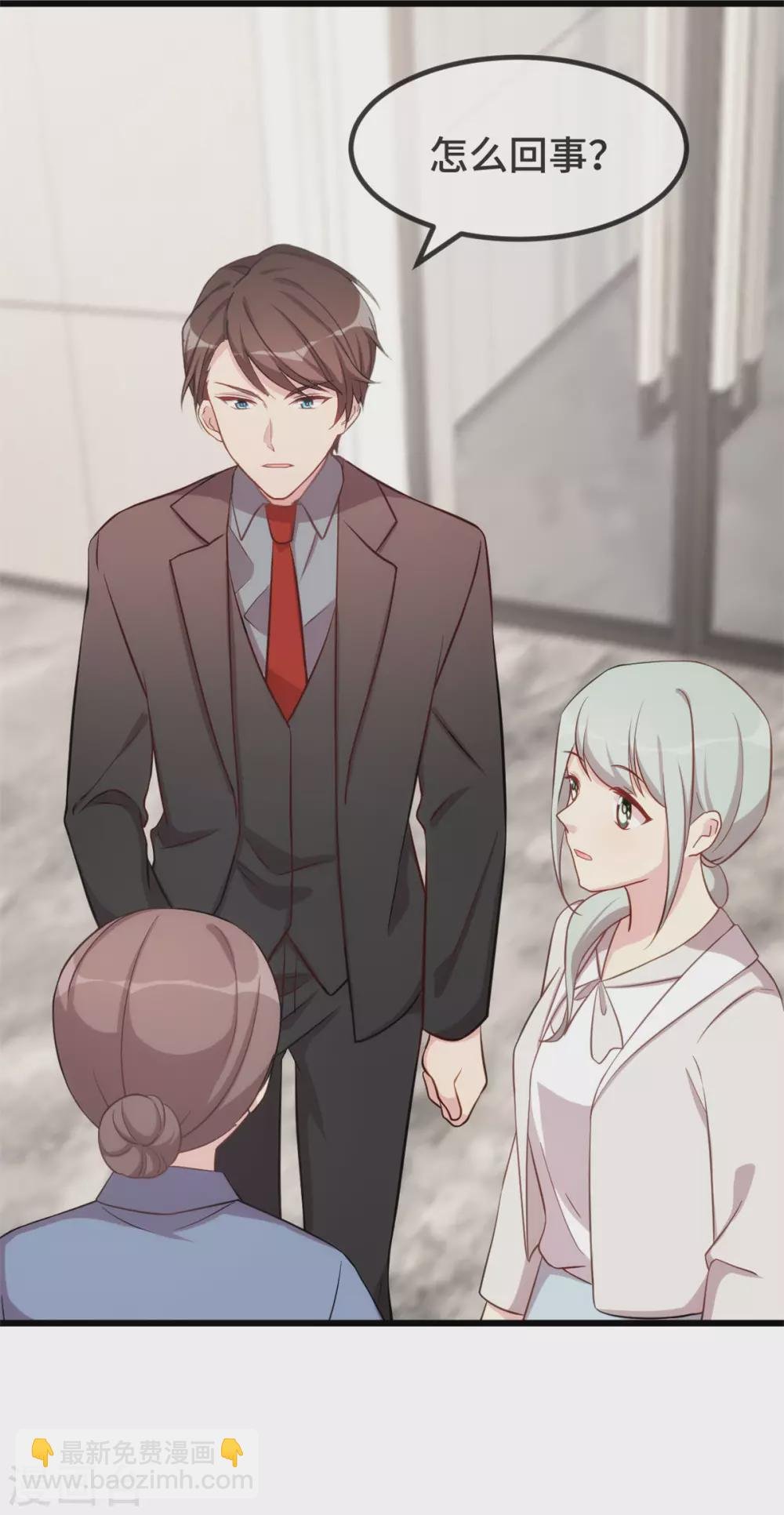 第322话 阿姨？