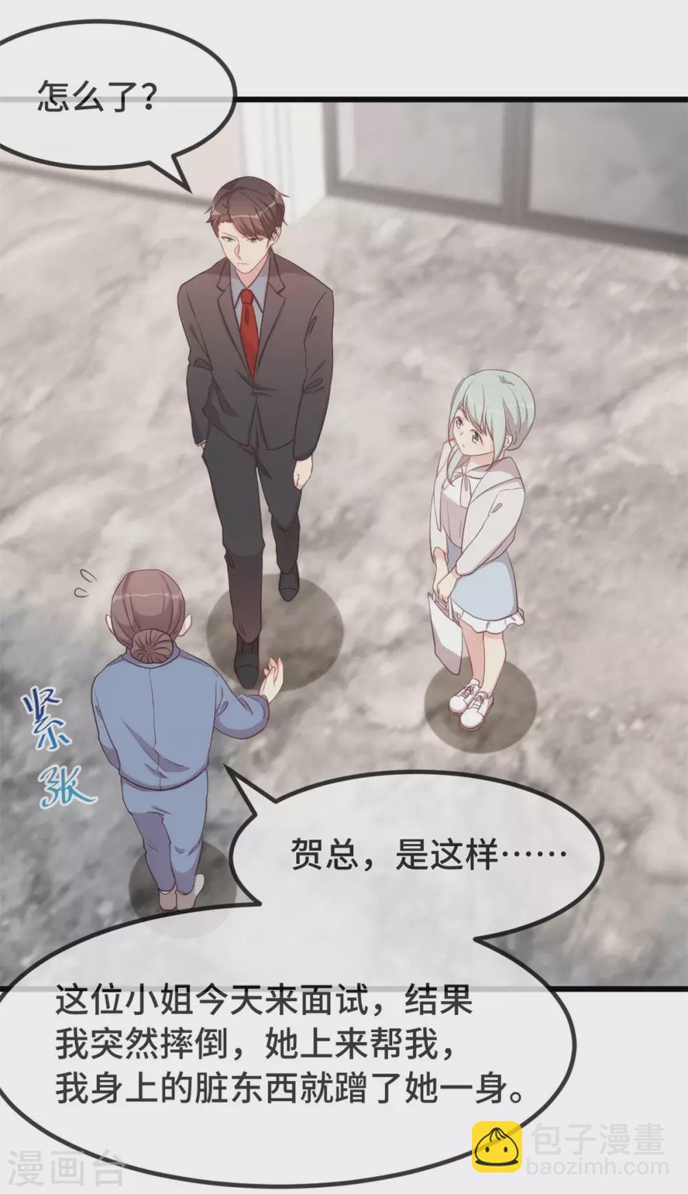 第323话 输在起跑线的小宝？