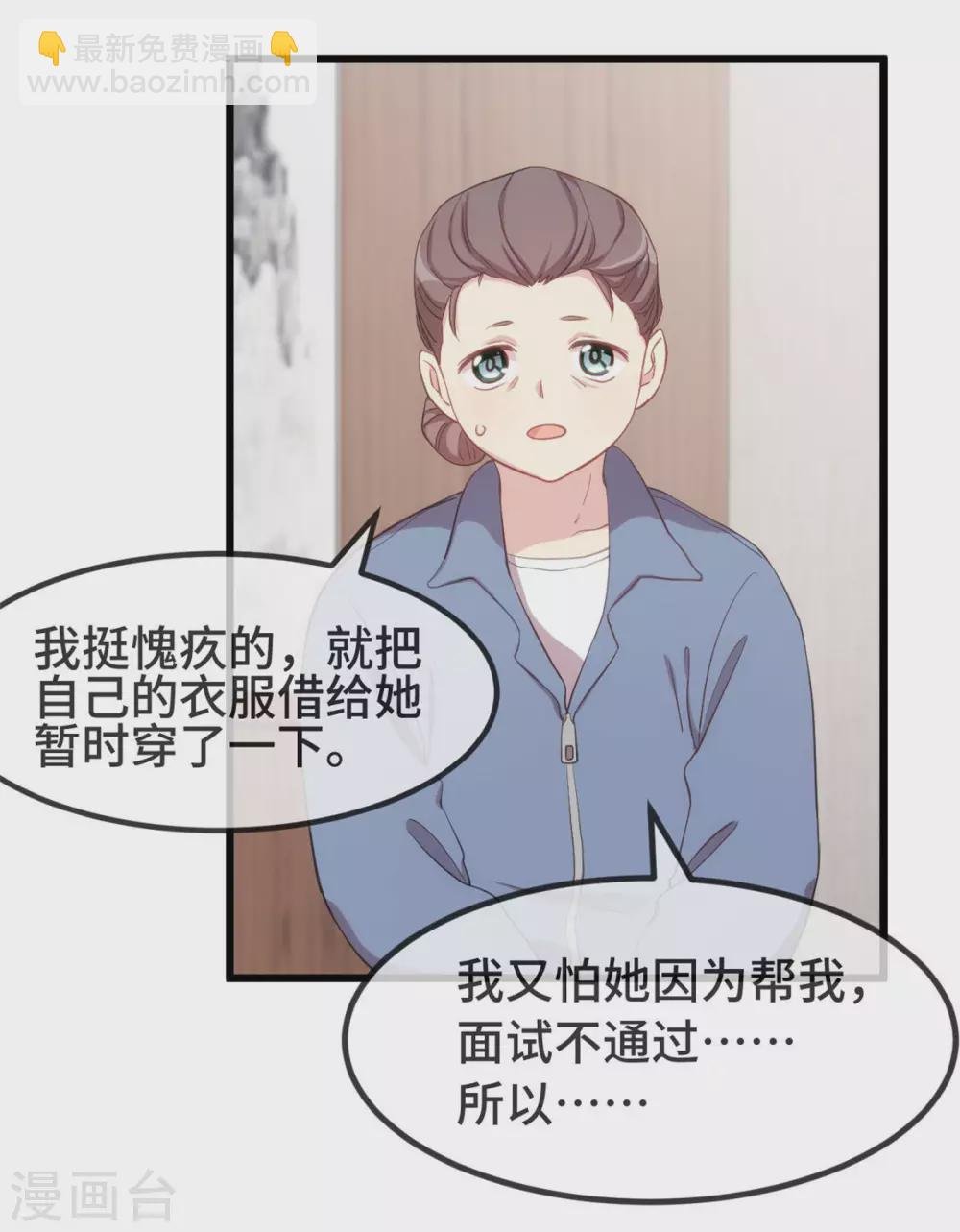 第323话 输在起跑线的小宝？