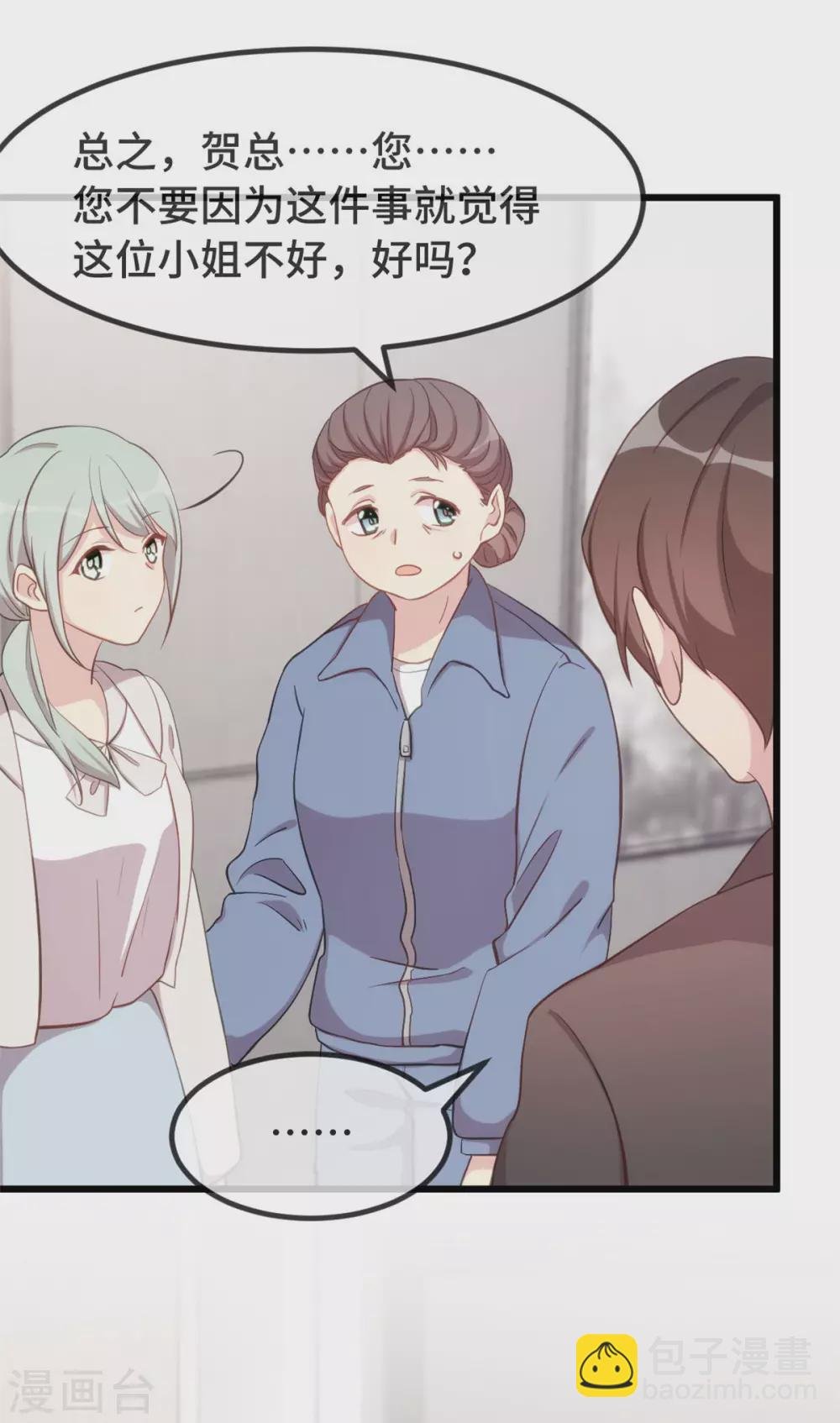 第323话 输在起跑线的小宝？