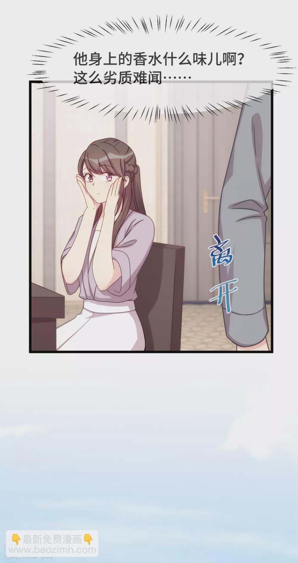 第323话 输在起跑线的小宝？