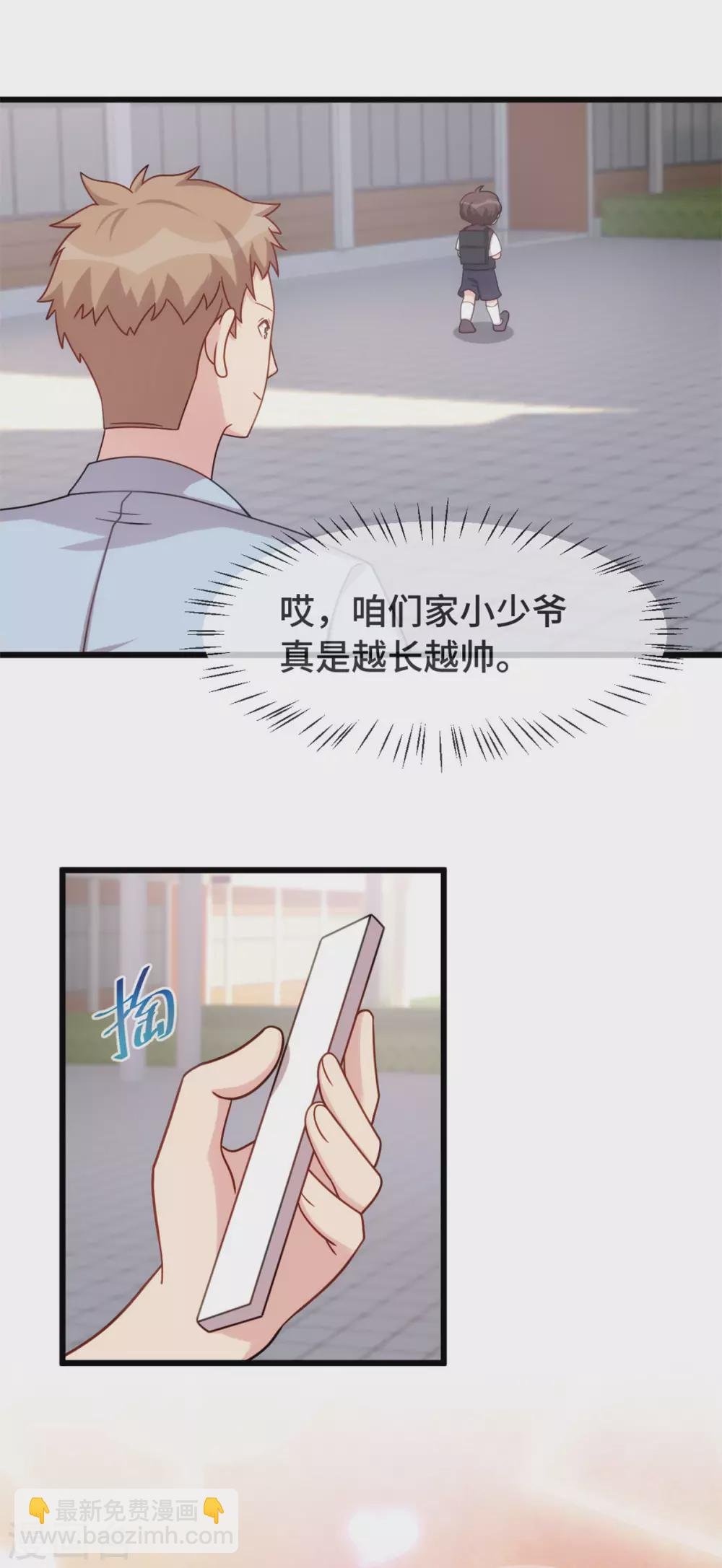 第323话 输在起跑线的小宝？