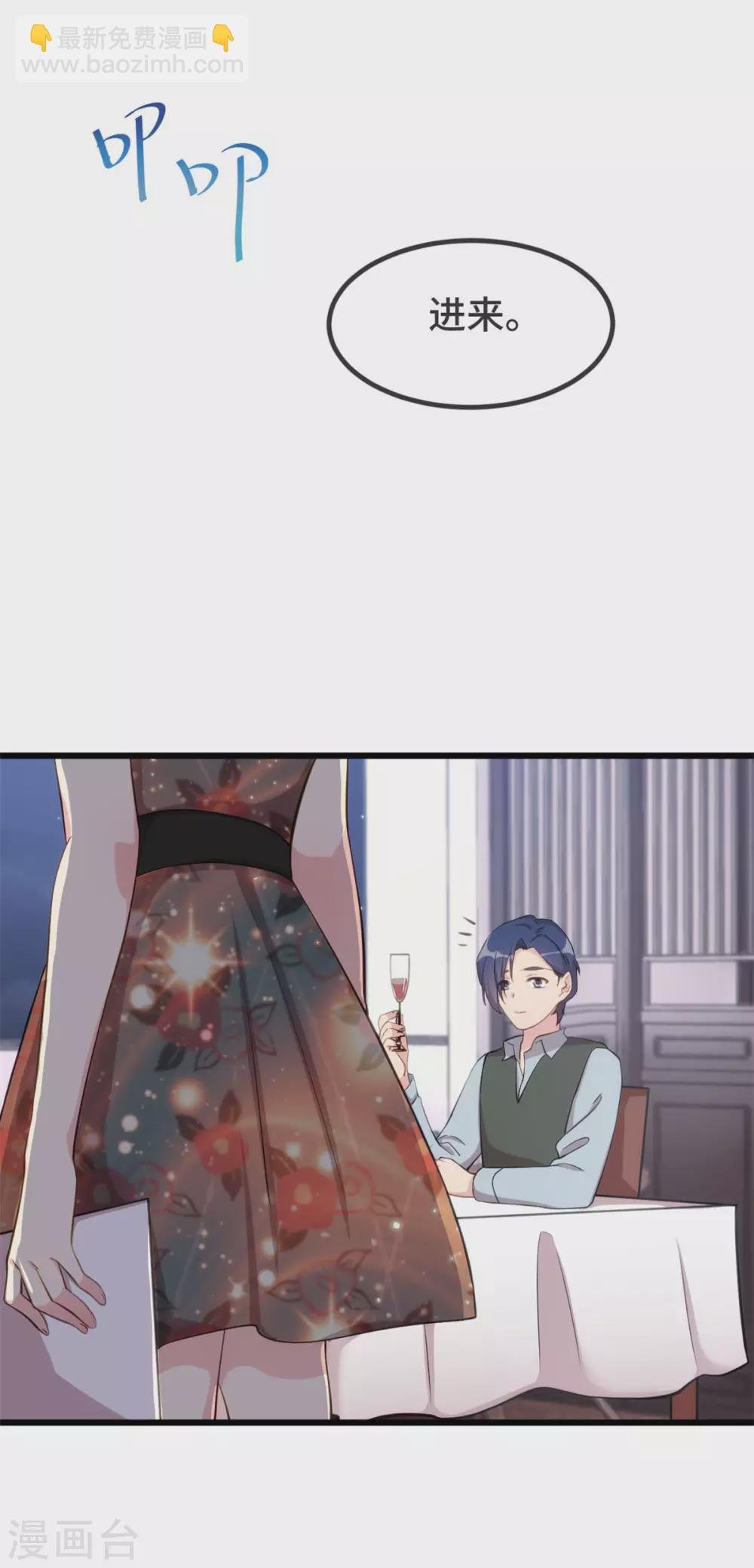第325话 这秘书不错啊