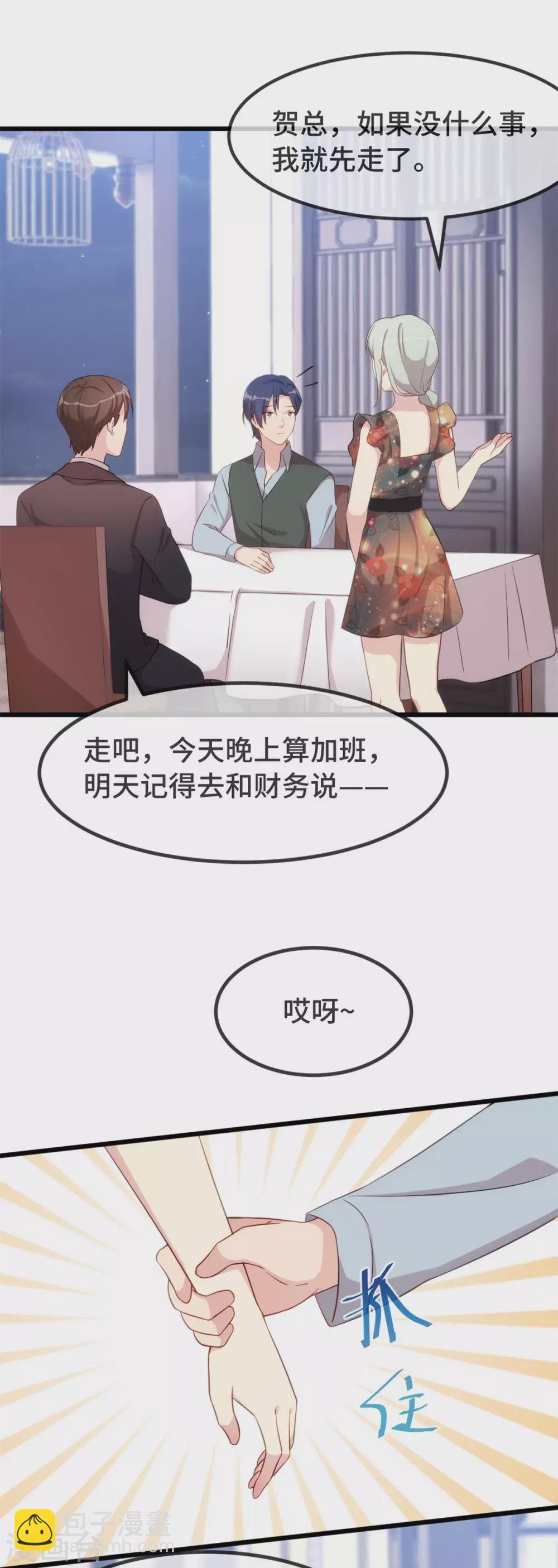 第326话 灌酒