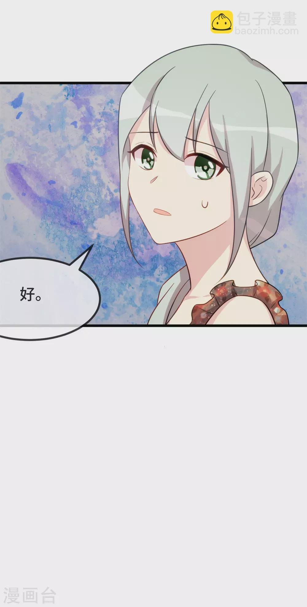 第326话 灌酒