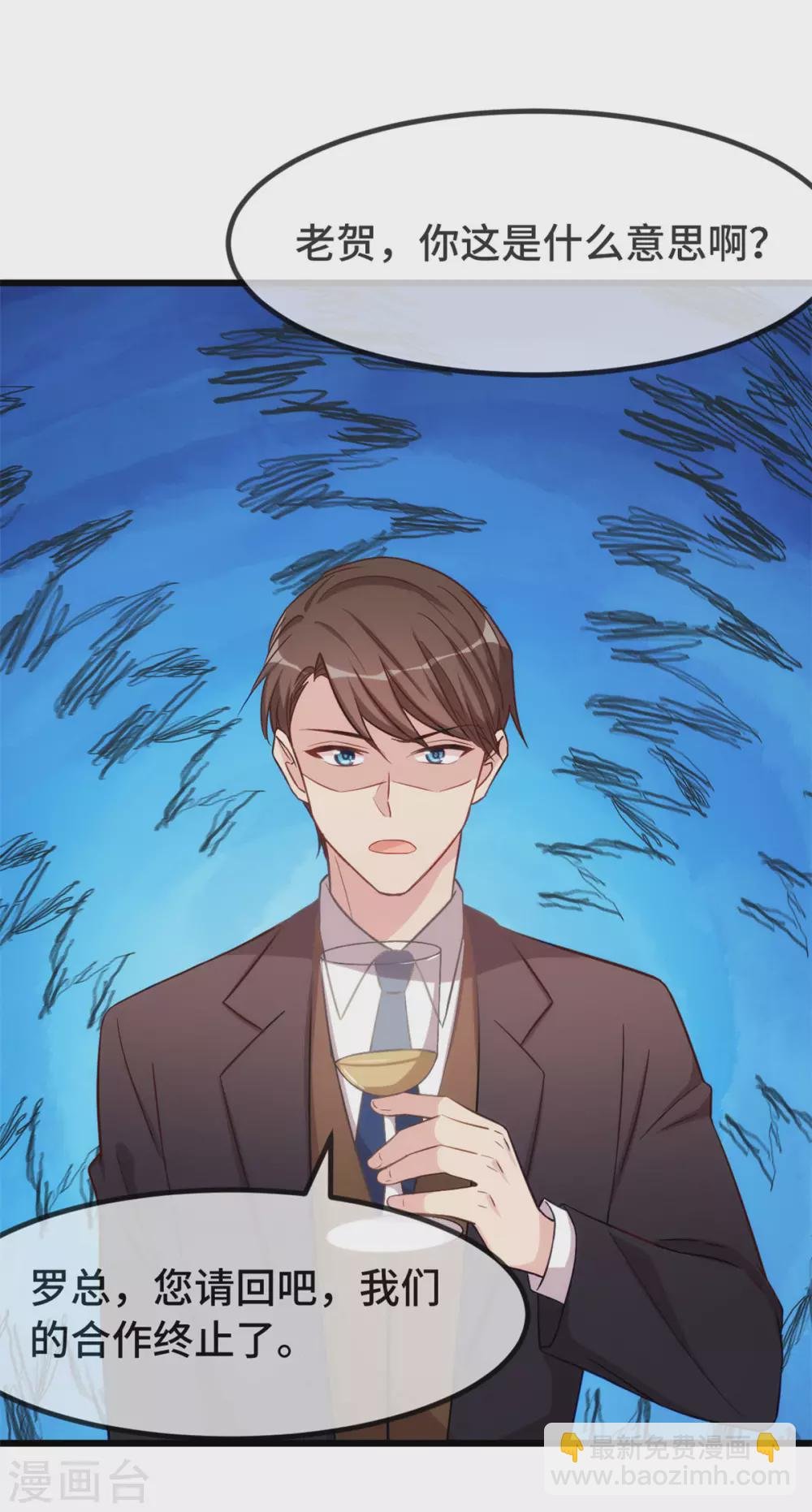 第326话 灌酒