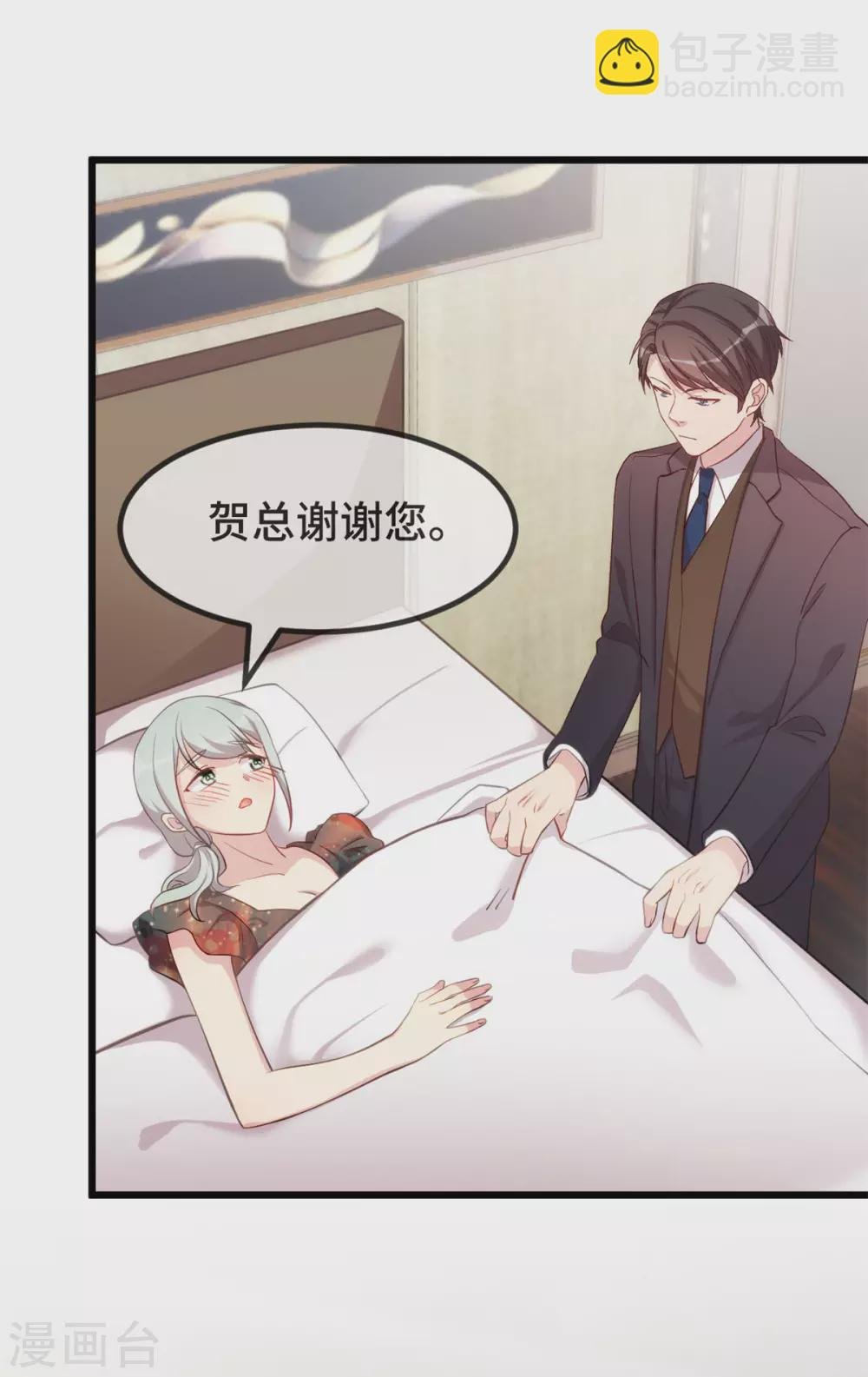 第329话 小宝回家