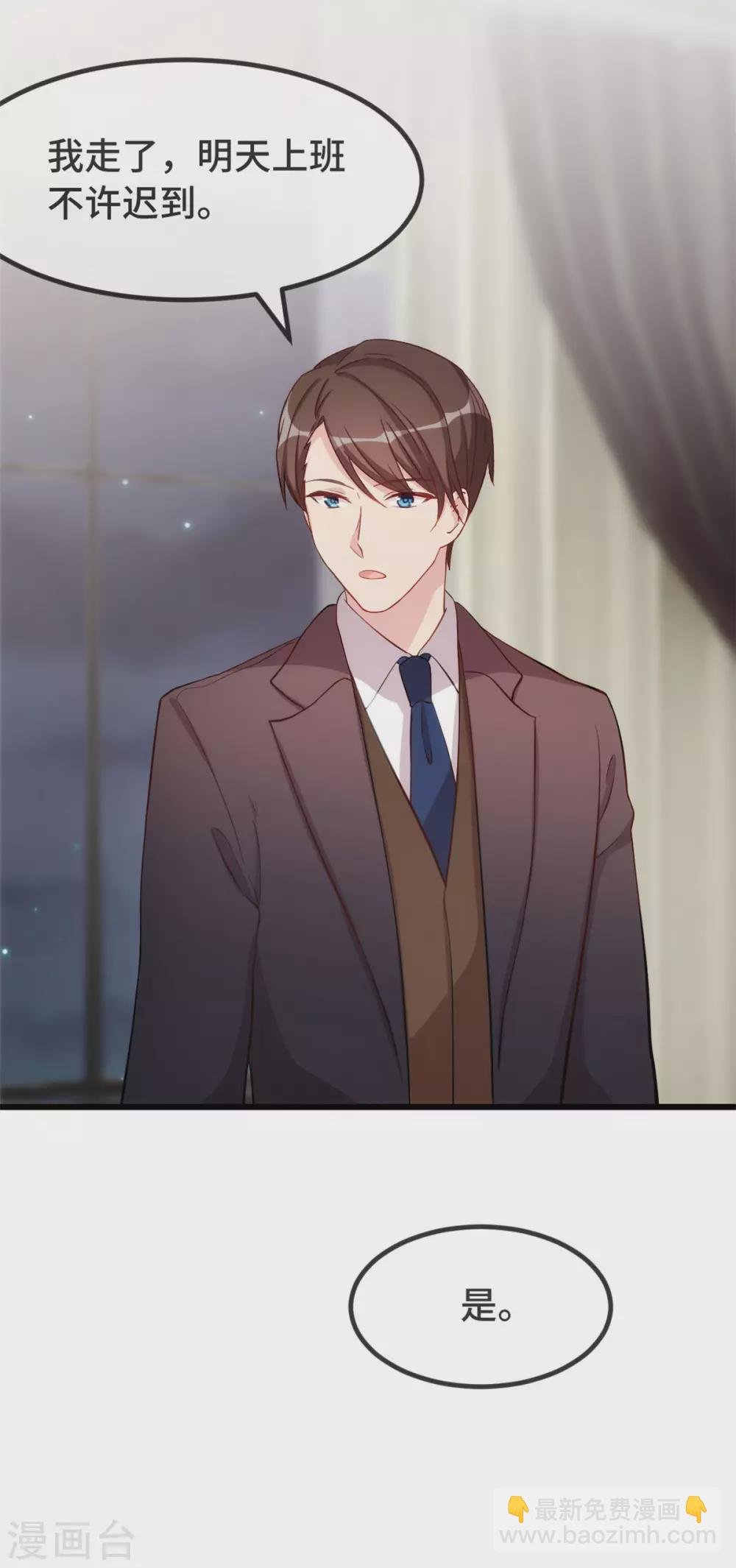 第329话 小宝回家