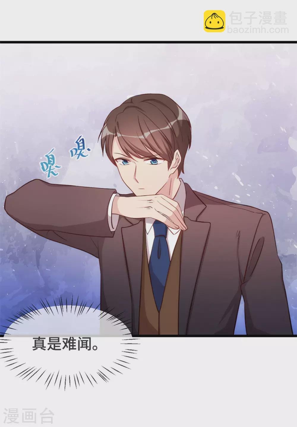 第329话 小宝回家