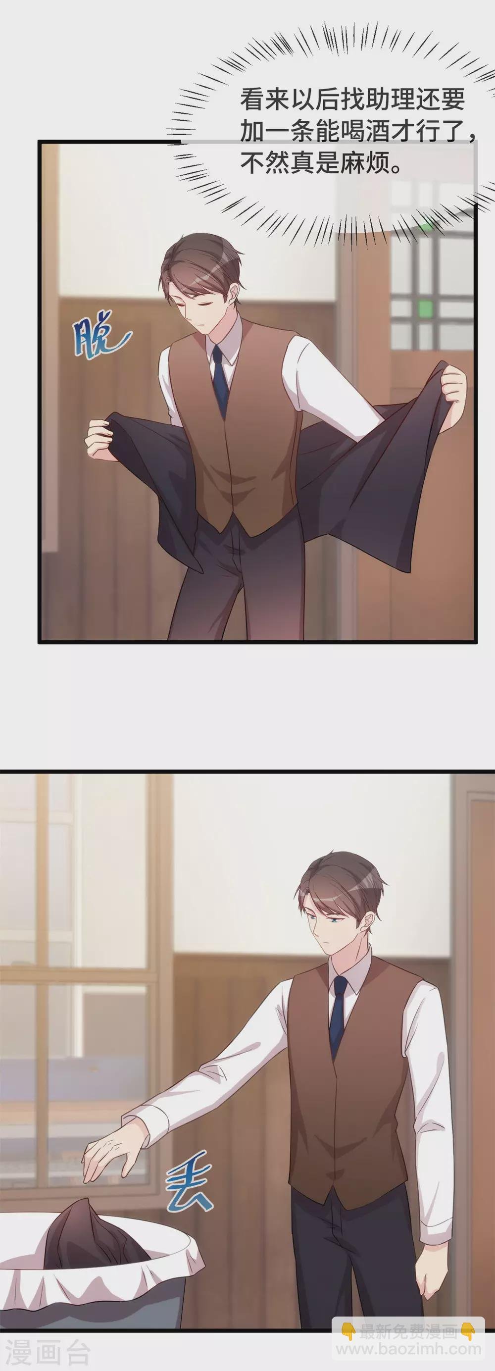 第329话 小宝回家