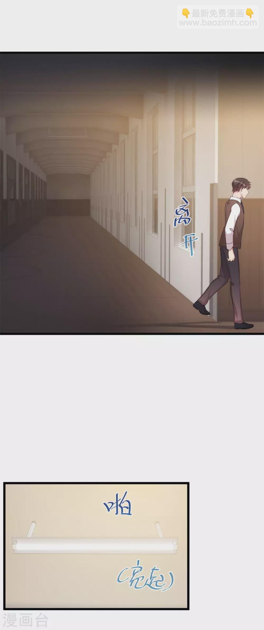 第329话 小宝回家