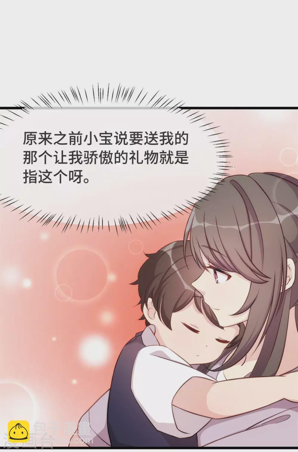 第329话 小宝回家