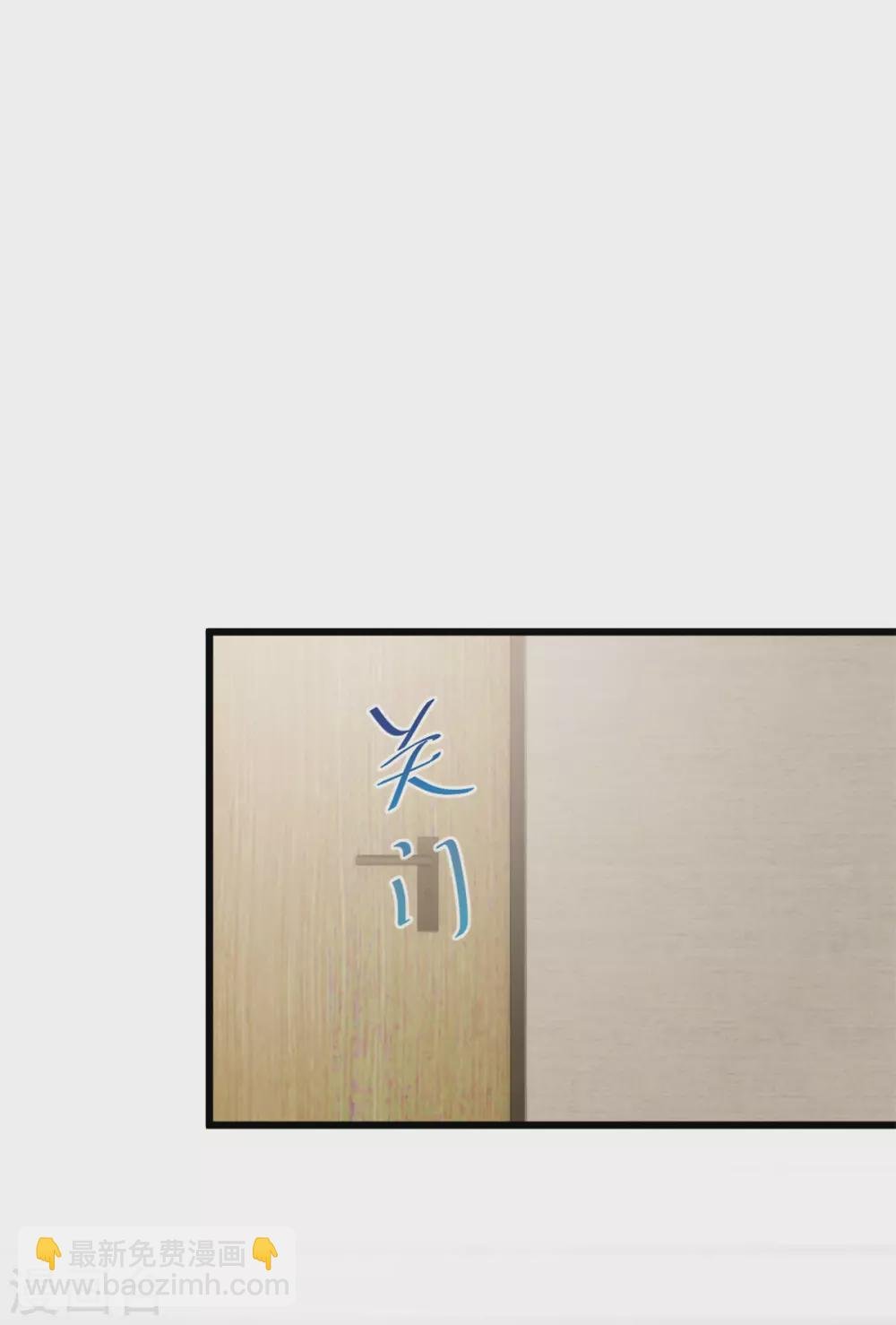 第330话 怀疑