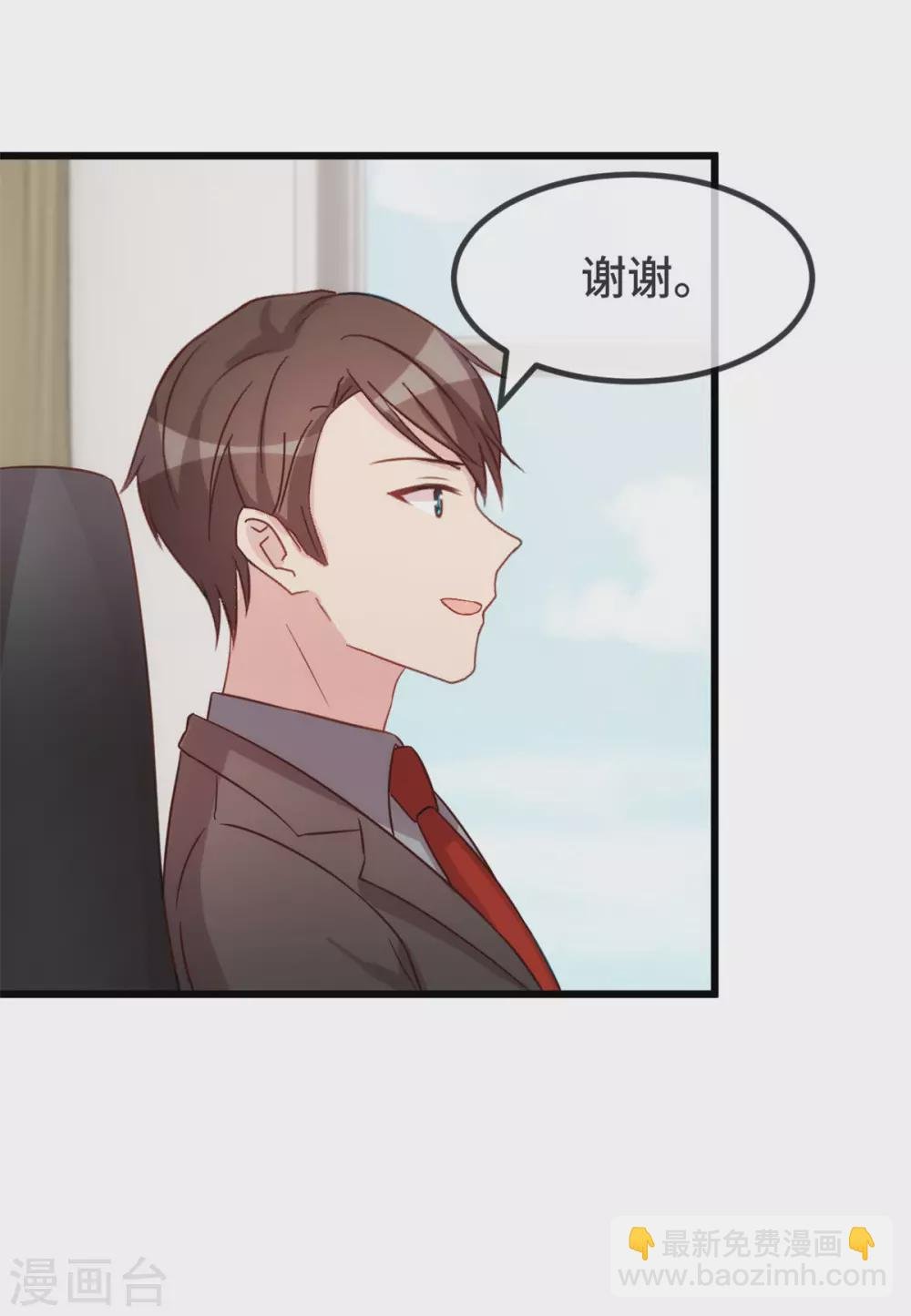 第330话 怀疑