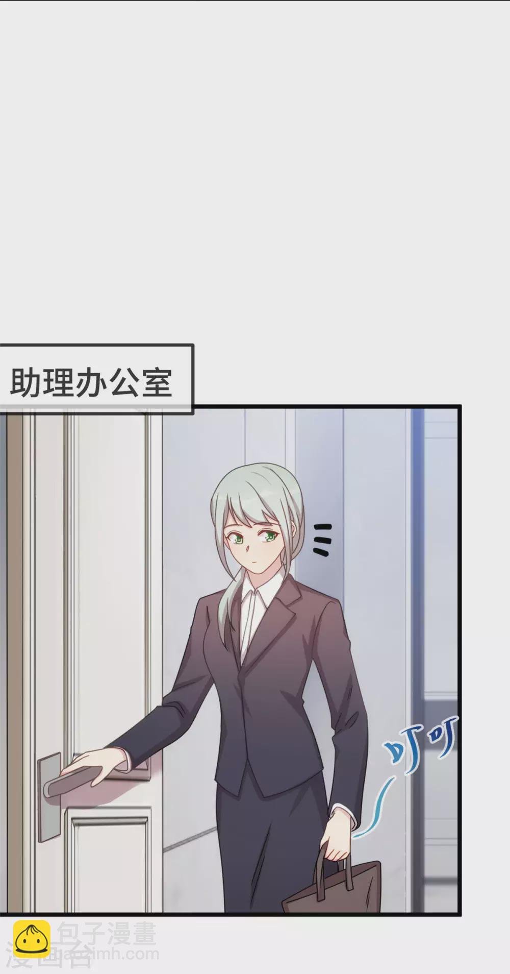 第330话 怀疑