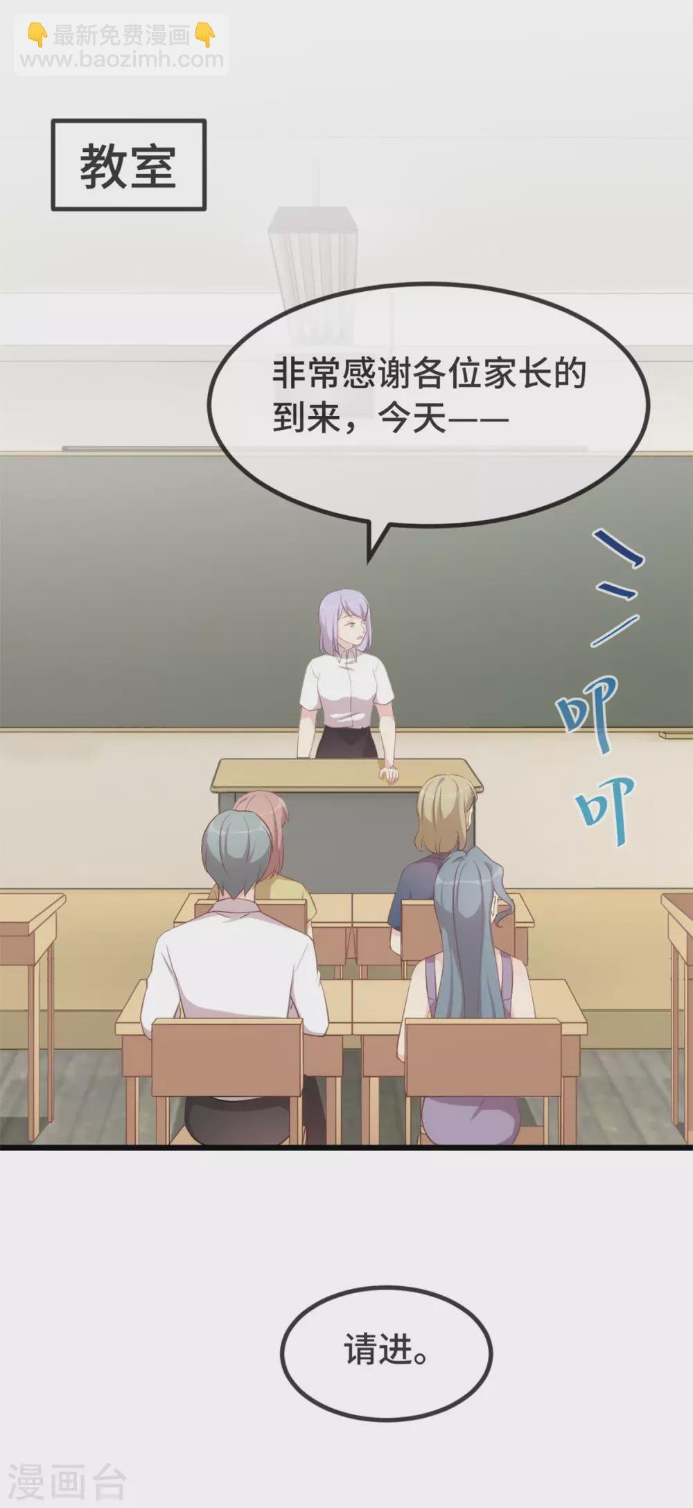 第332话 你无权插嘴