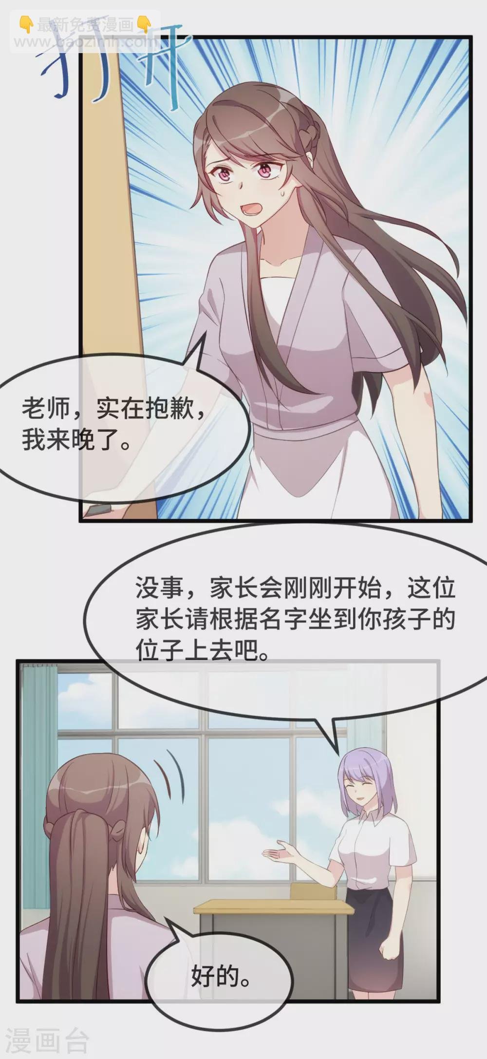 第332话 你无权插嘴