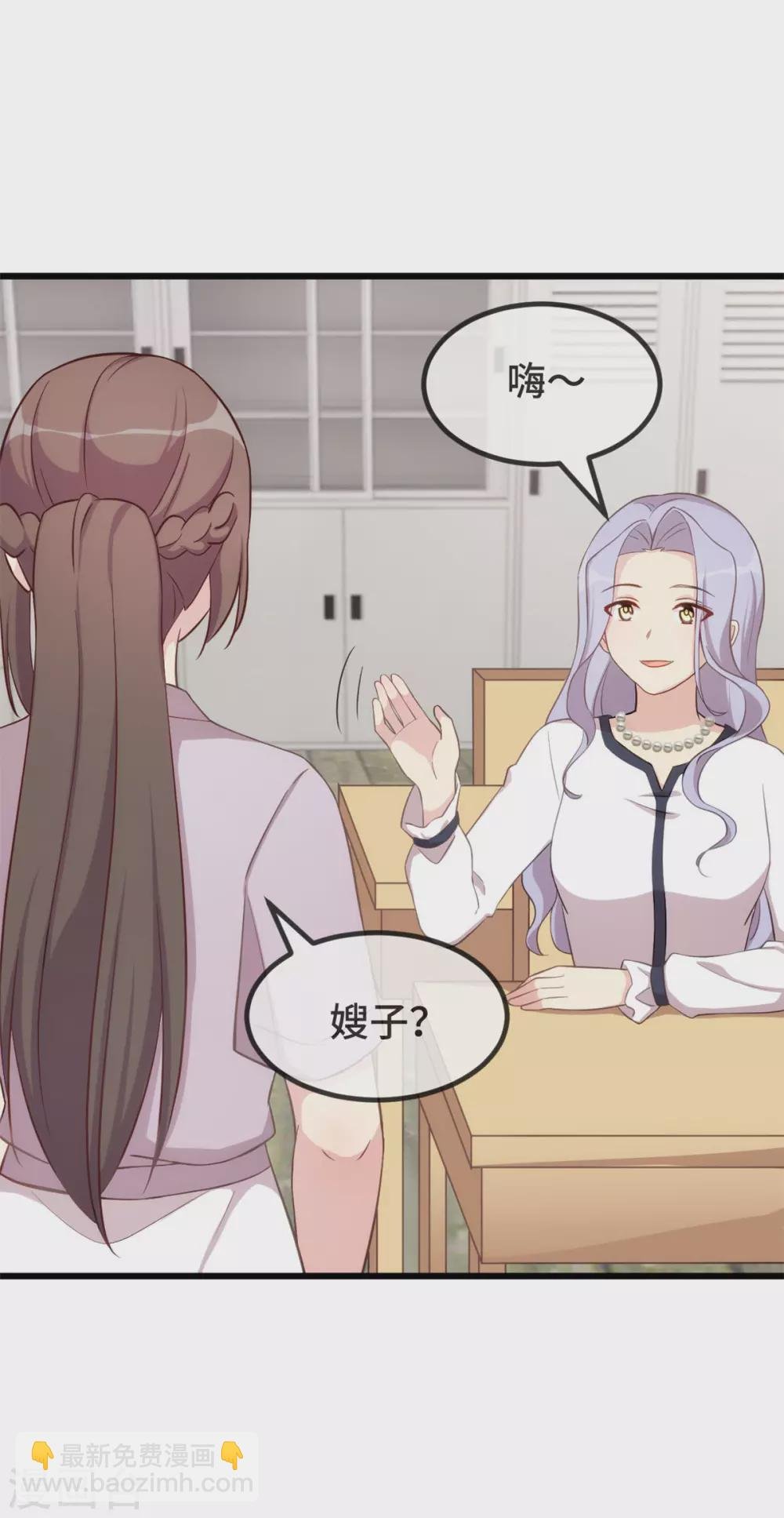 第332话 你无权插嘴