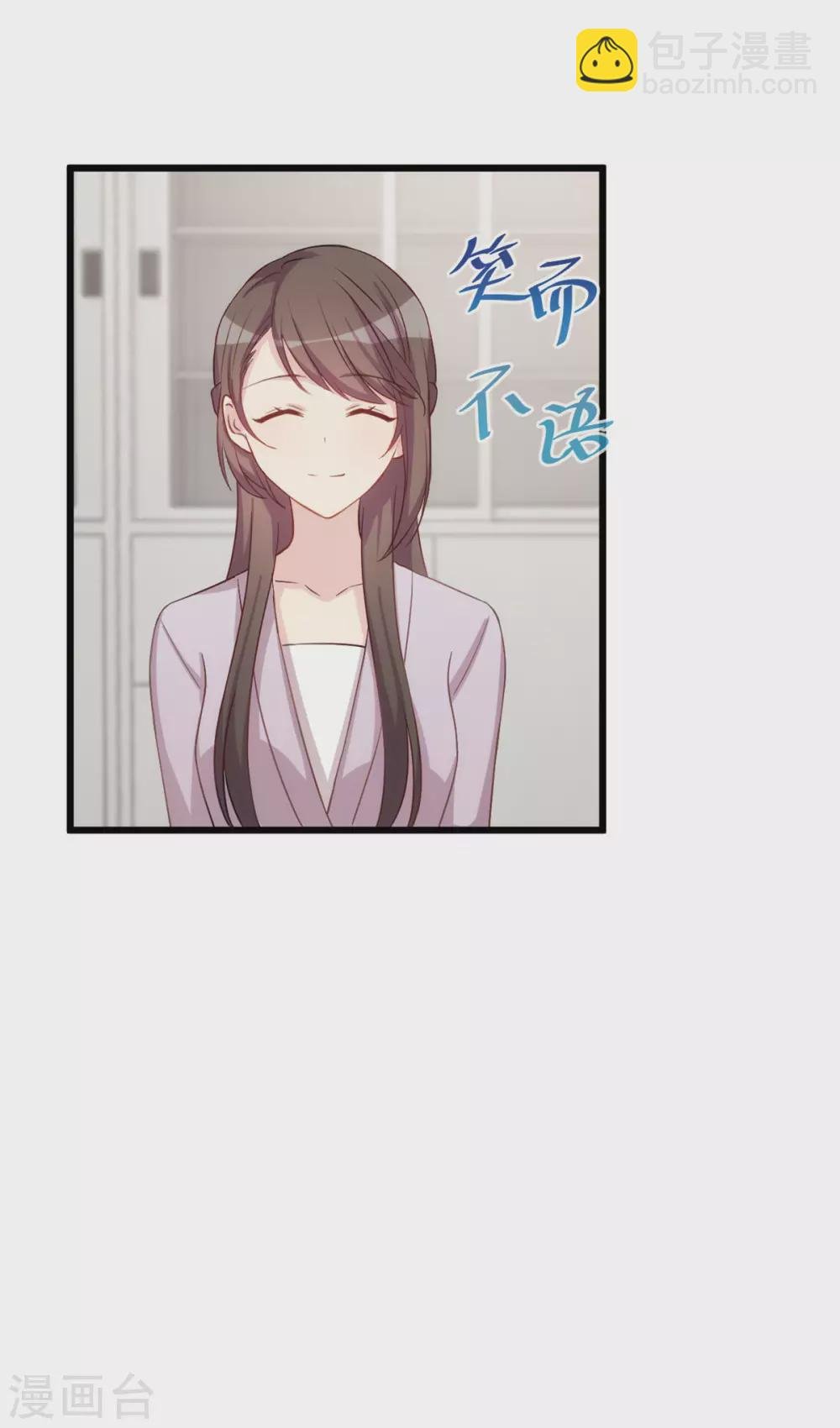 第332话 你无权插嘴