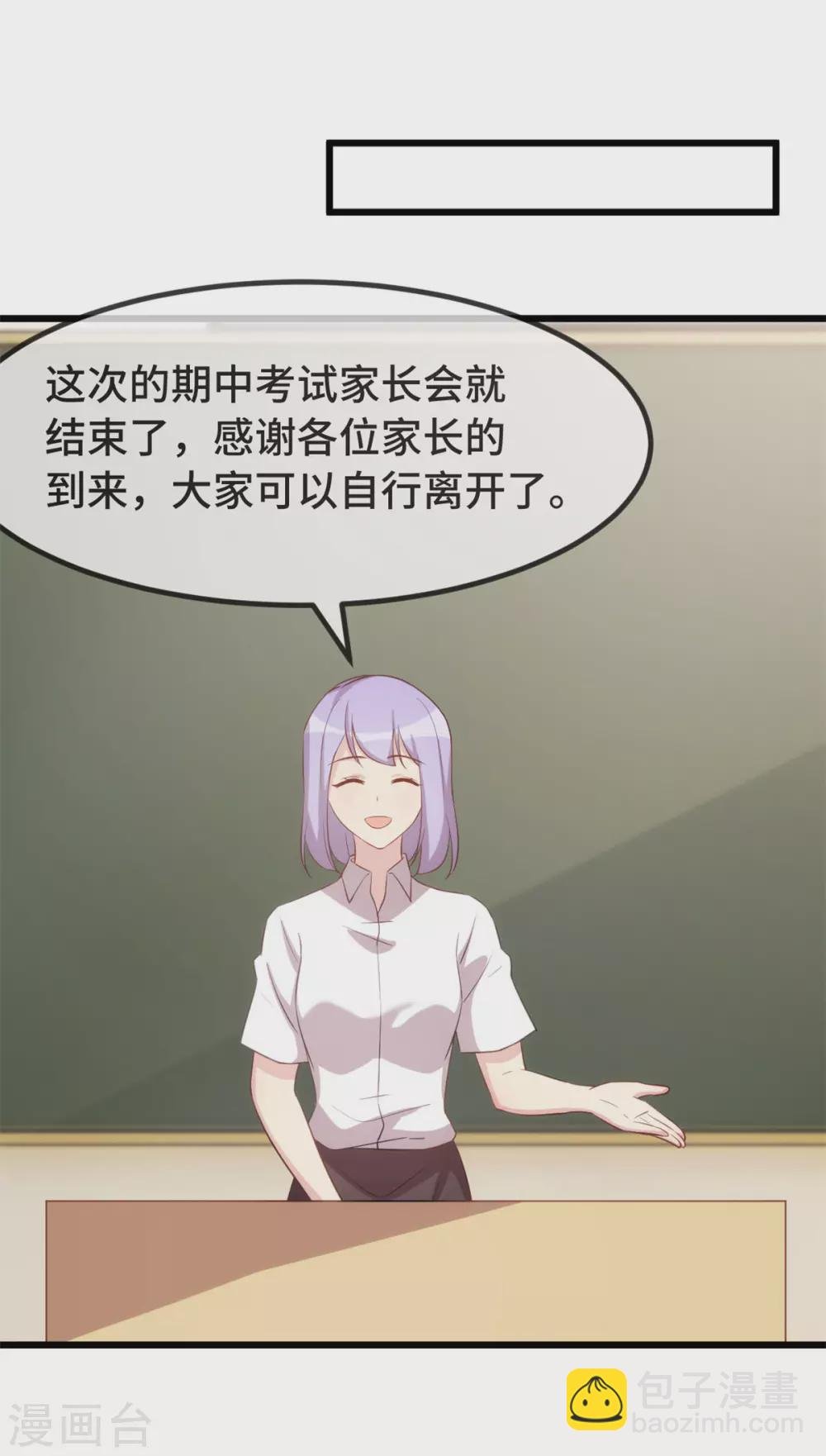 第332话 你无权插嘴