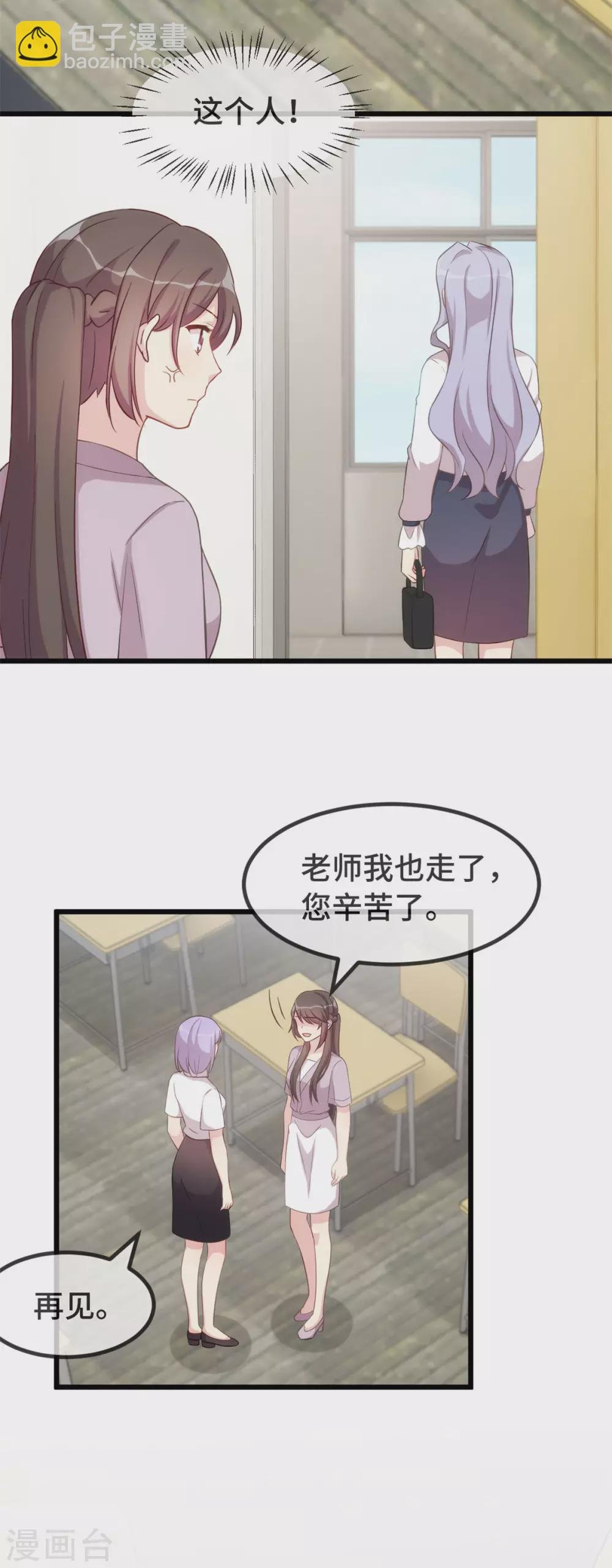 第333话 喜欢贺少的人多了去