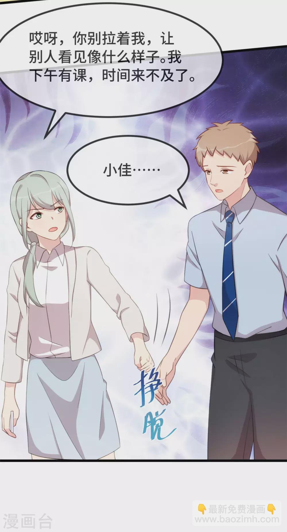 第334话 菜市场的擦肩而过