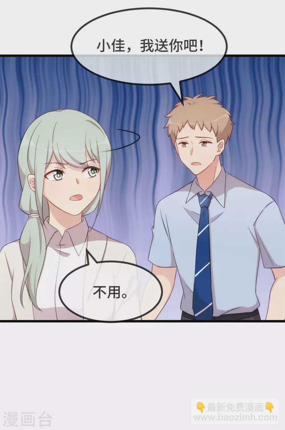 第334话 菜市场的擦肩而过