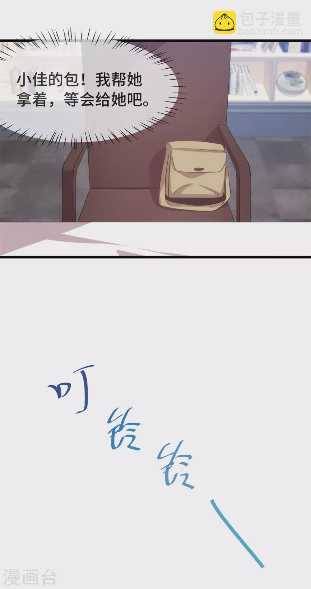 第334话 菜市场的擦肩而过
