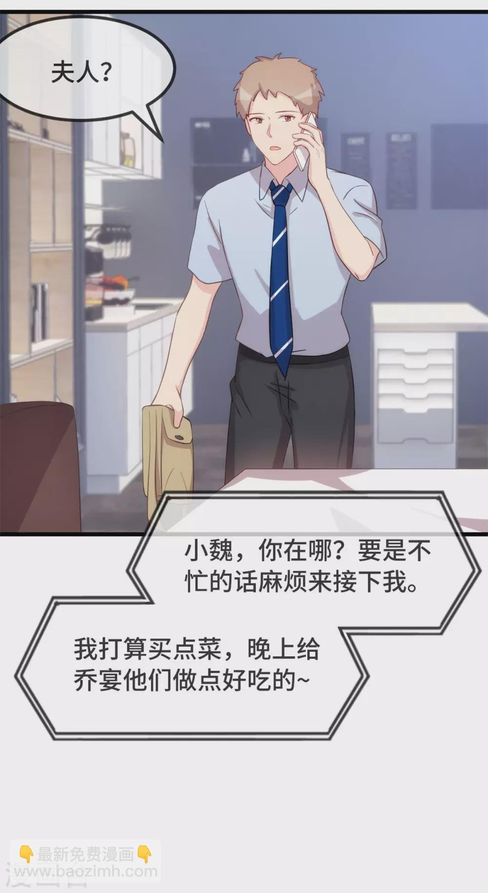 第334话 菜市场的擦肩而过