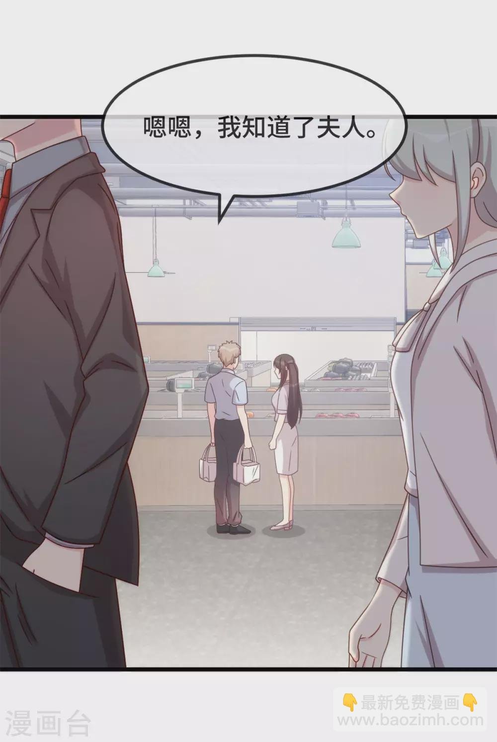 第334话 菜市场的擦肩而过