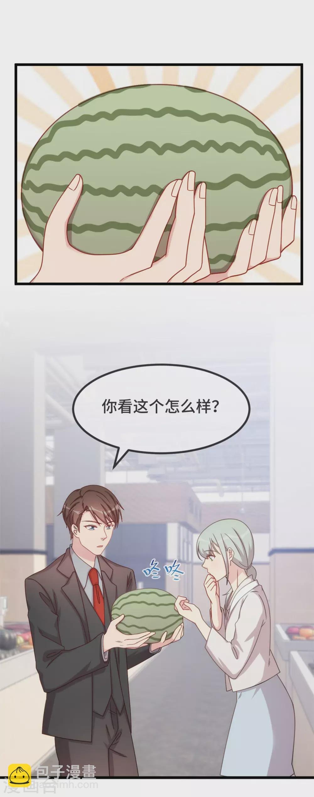 第335话 秦以悦崩溃了
