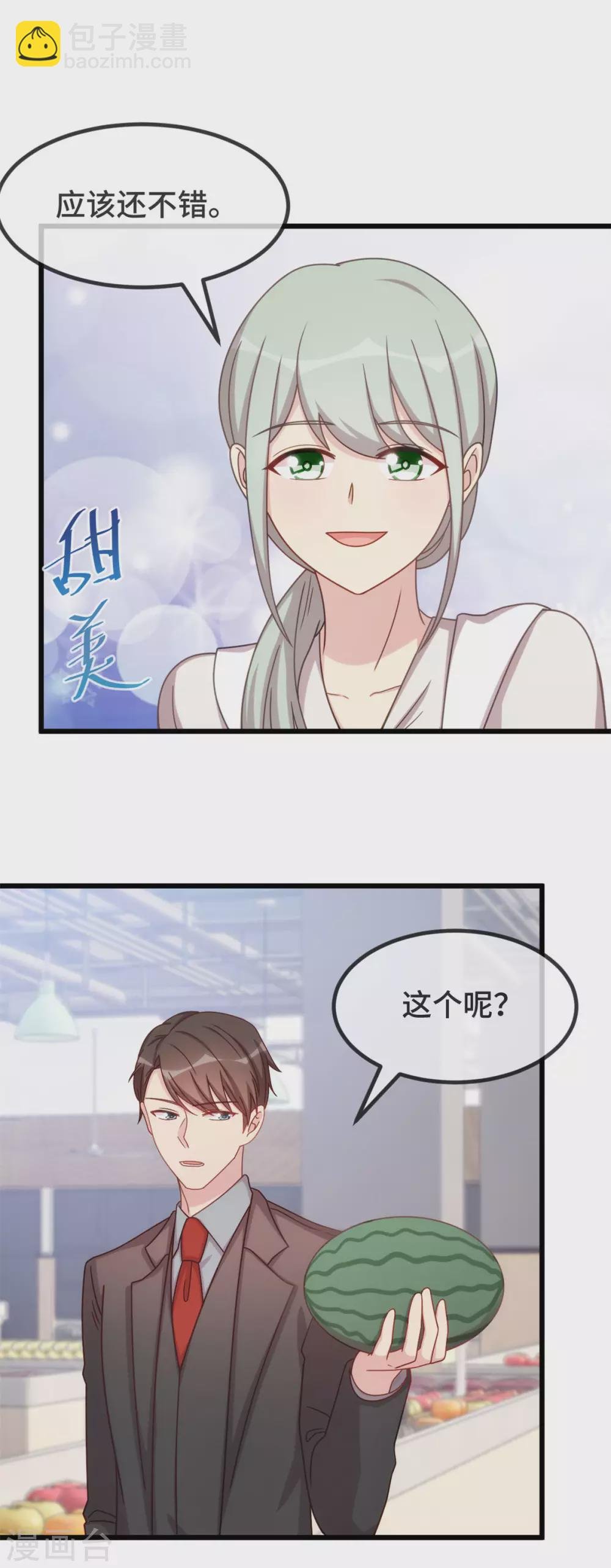 第335话 秦以悦崩溃了