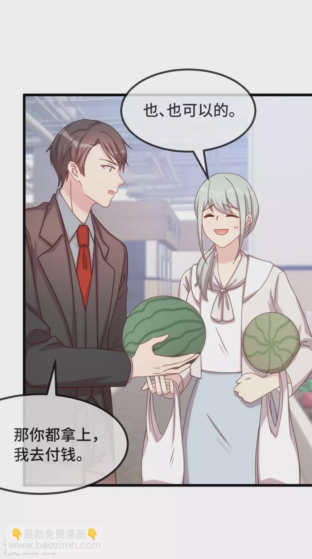 第335话 秦以悦崩溃了