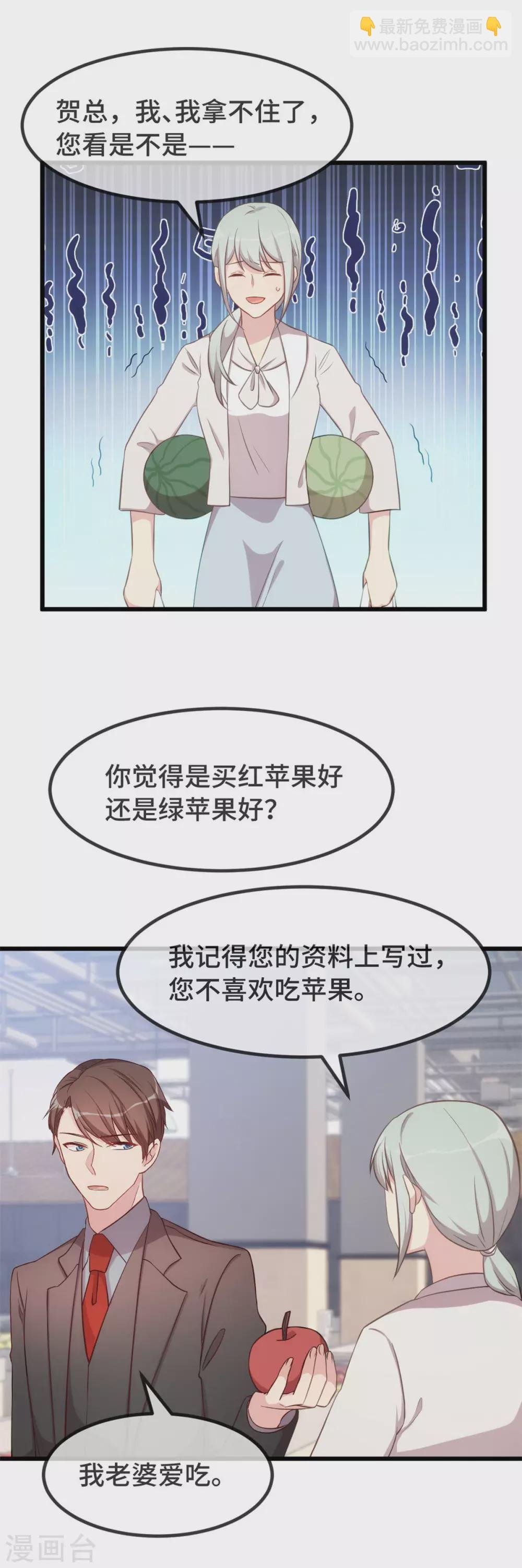 第335话 秦以悦崩溃了