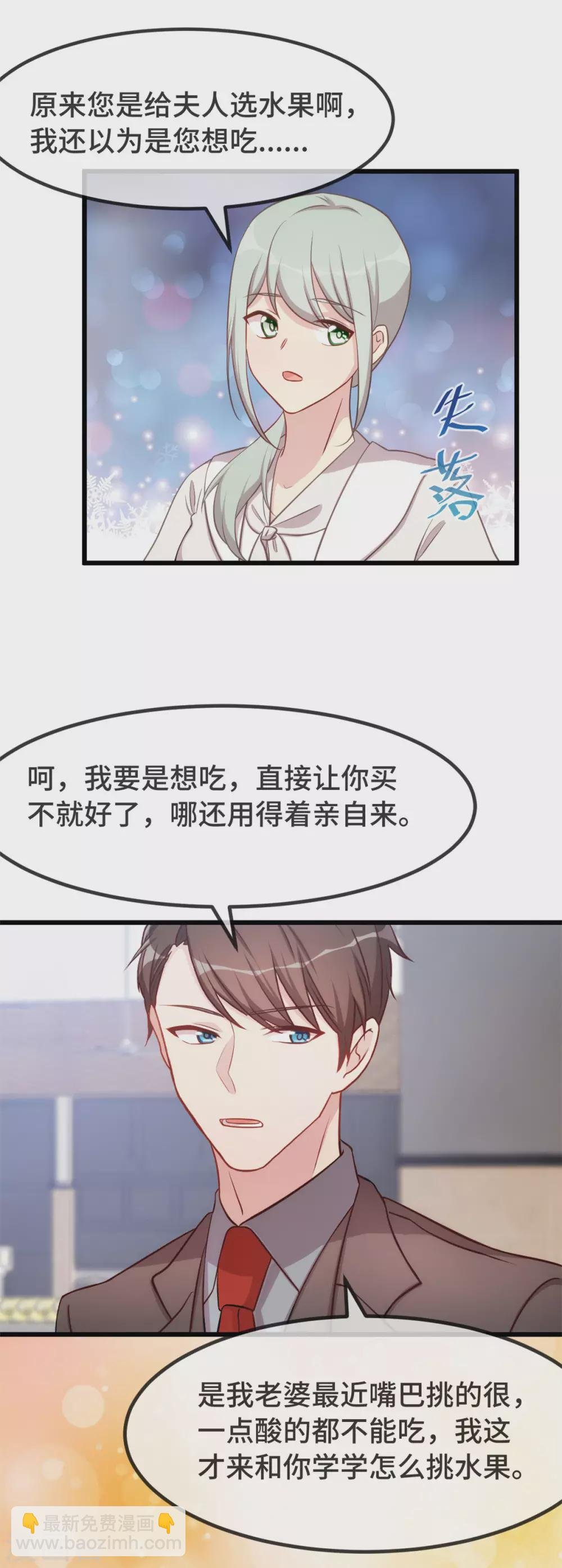 第335话 秦以悦崩溃了
