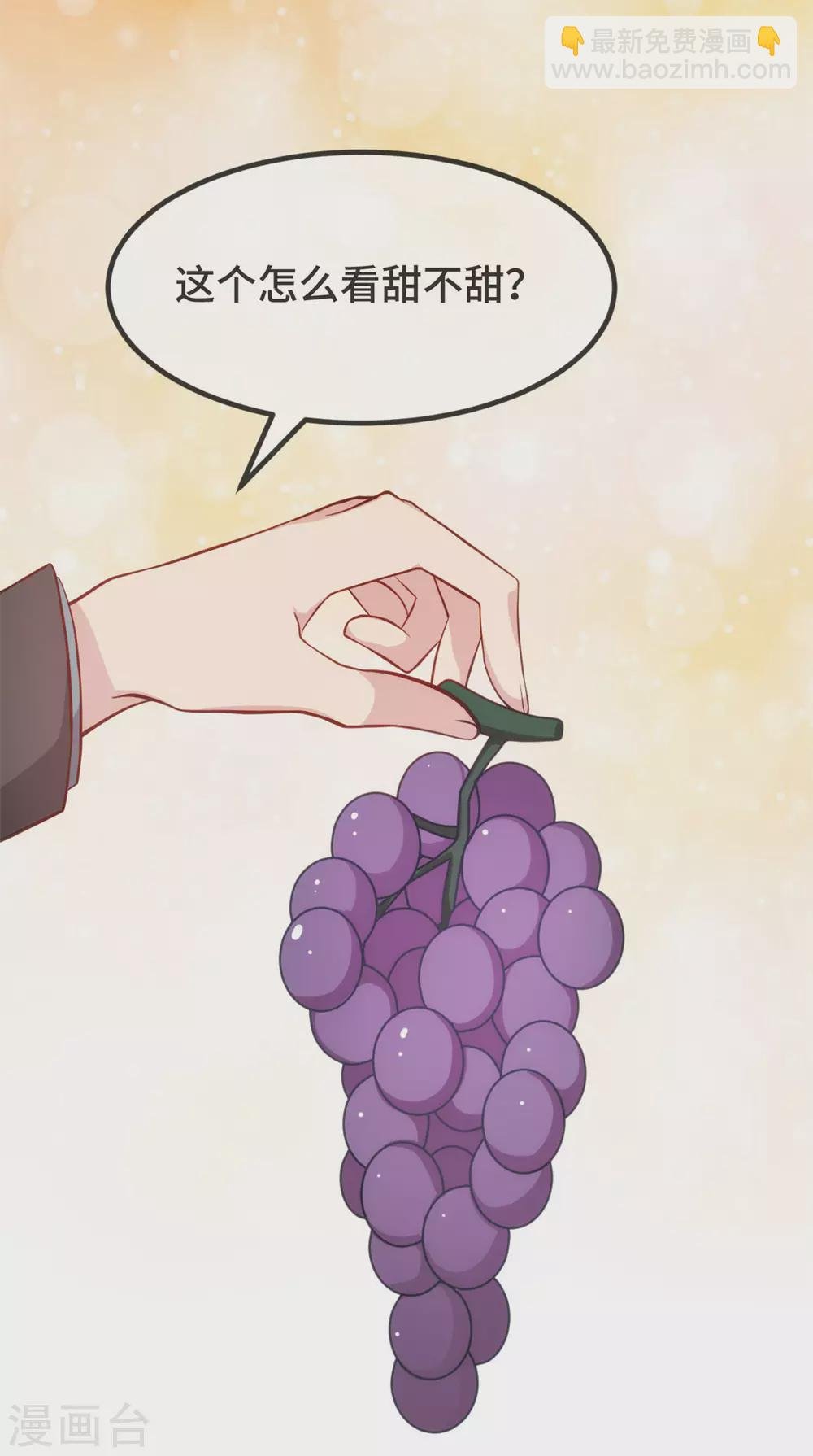 第335话 秦以悦崩溃了
