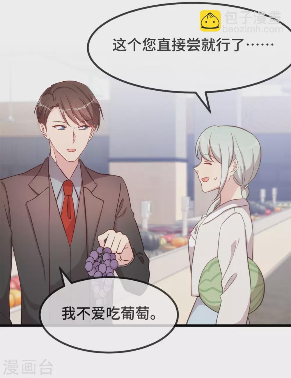 第335话 秦以悦崩溃了