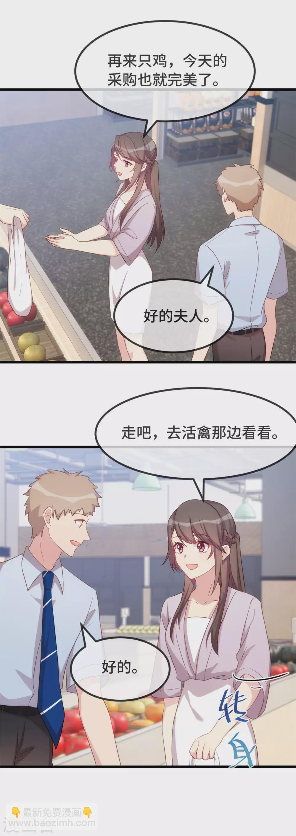 第335话 秦以悦崩溃了