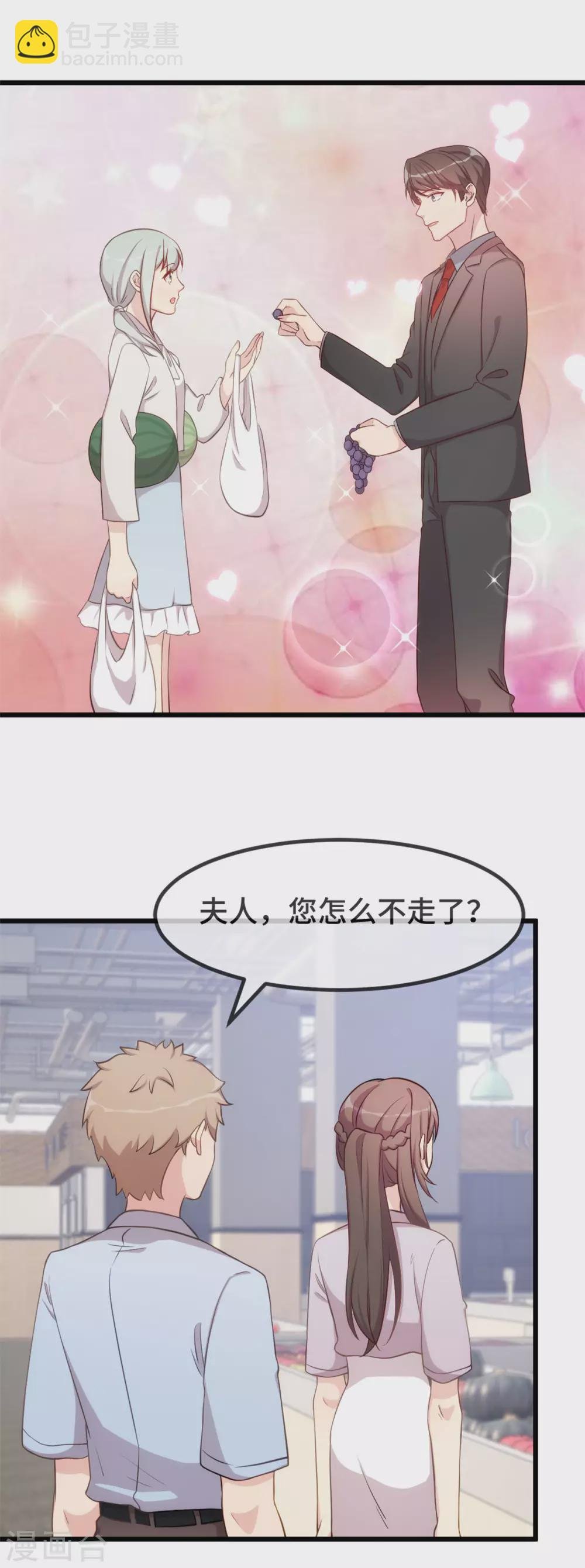 第335话 秦以悦崩溃了