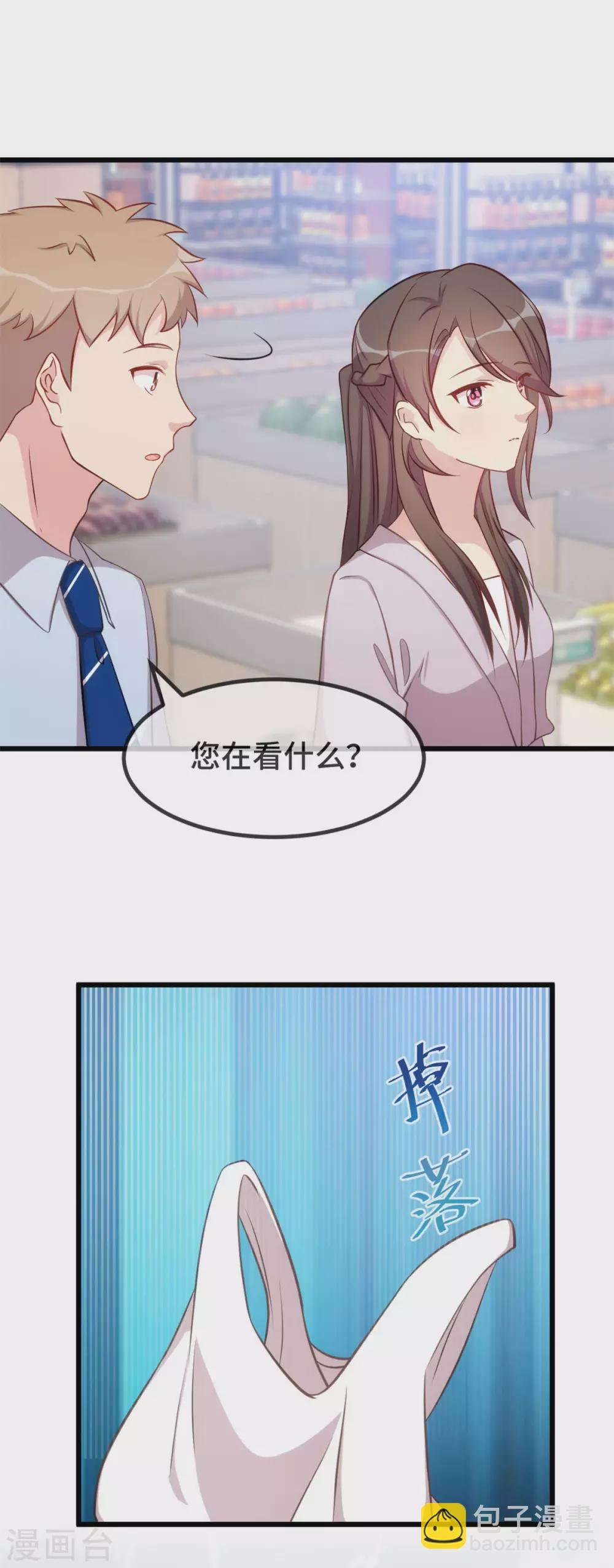 第335话 秦以悦崩溃了