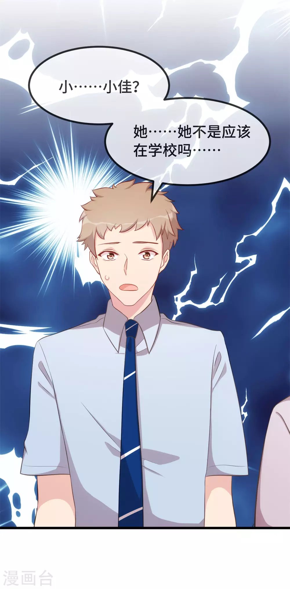 第335话 秦以悦崩溃了