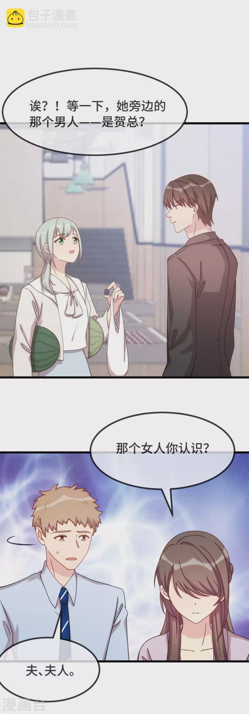 第335话 秦以悦崩溃了