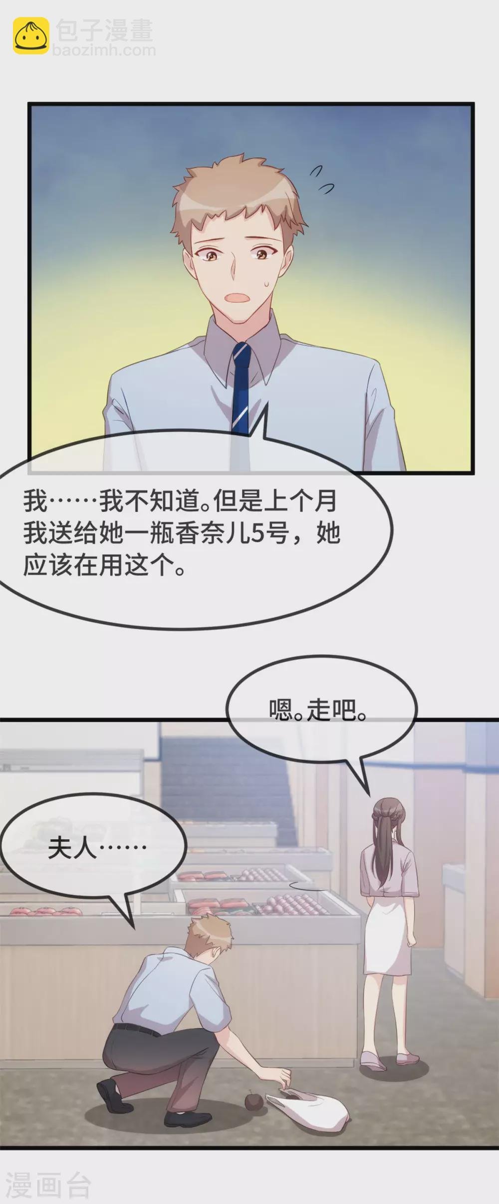第335话 秦以悦崩溃了