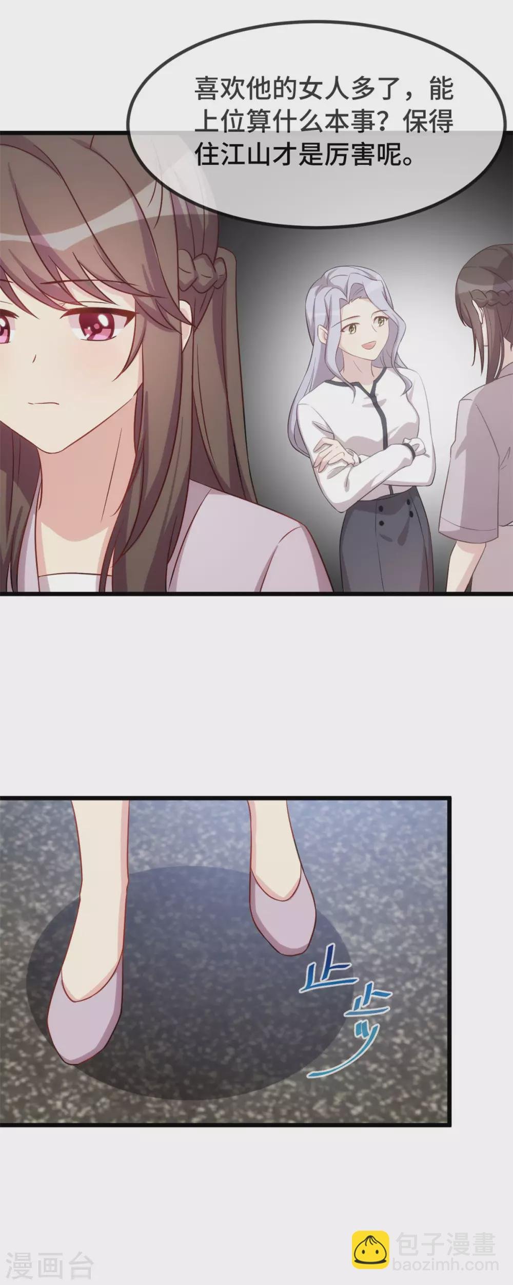 第335话 秦以悦崩溃了