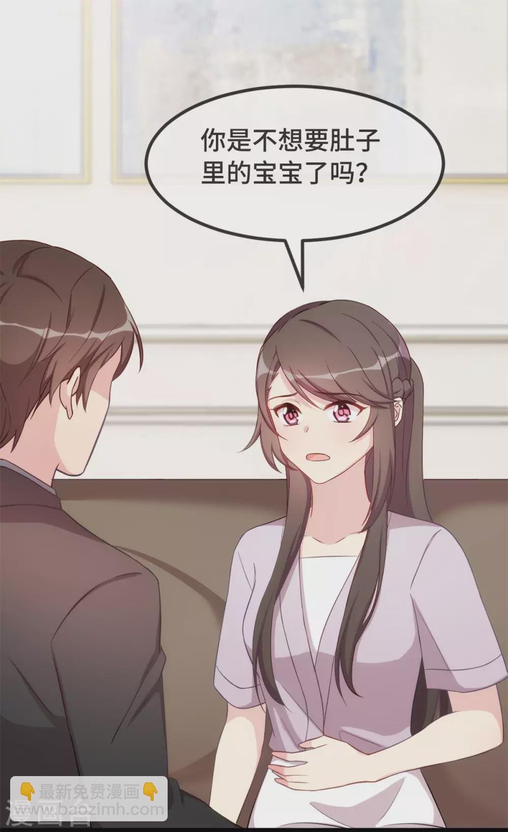 第337话 我不想看见你！